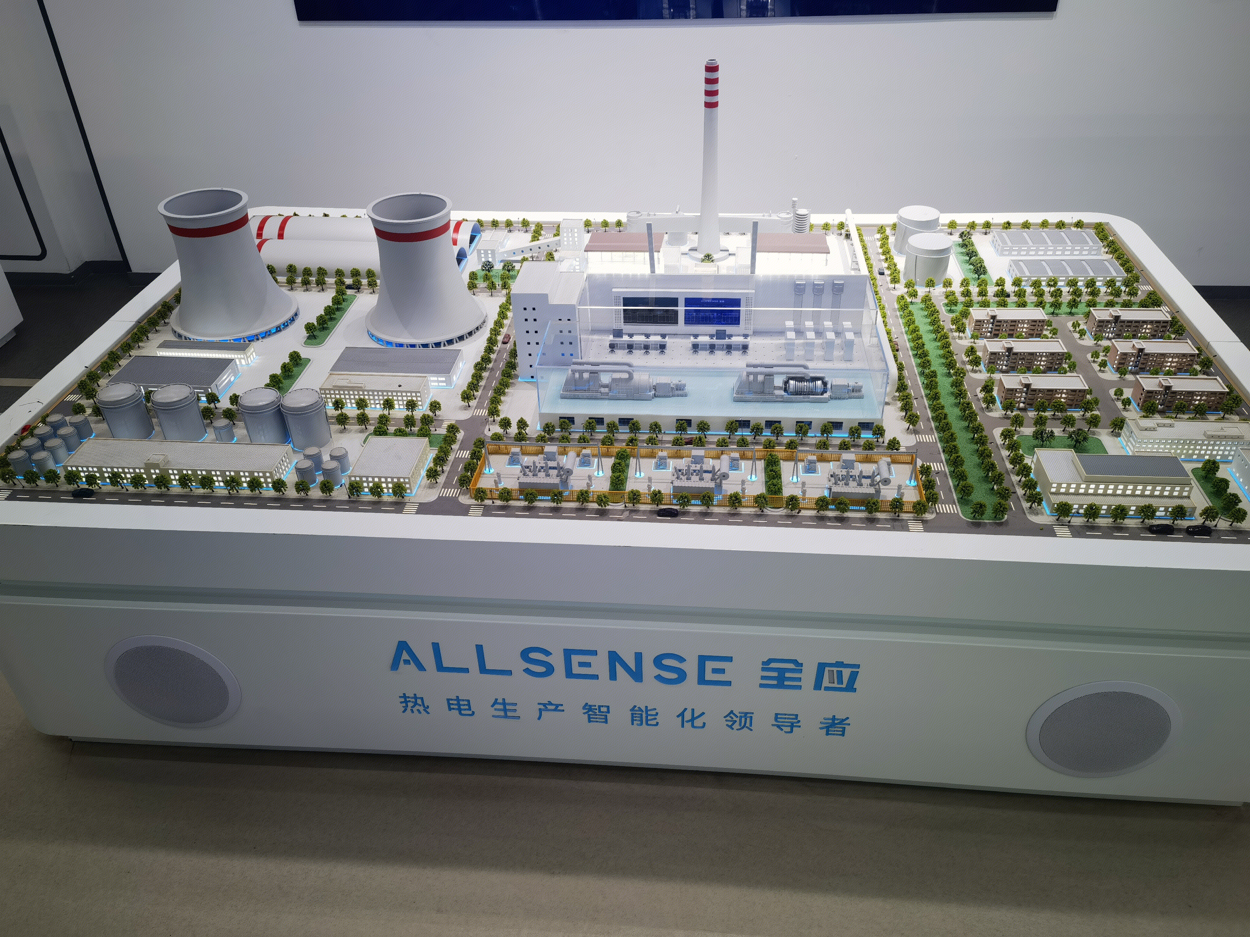 全应科技 全应热电云  热电厂 热电生产智能化 能源管理