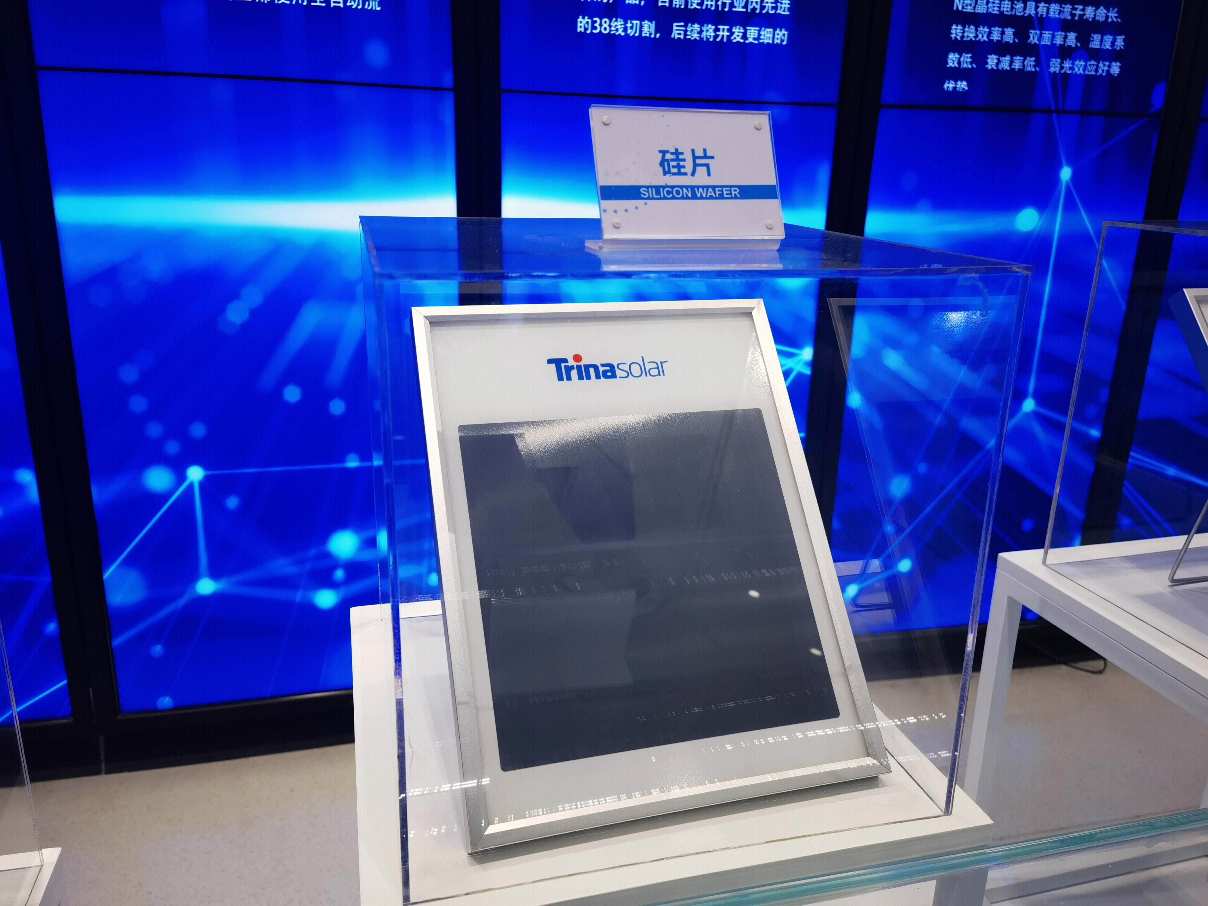 光伏 硅片  天合光能