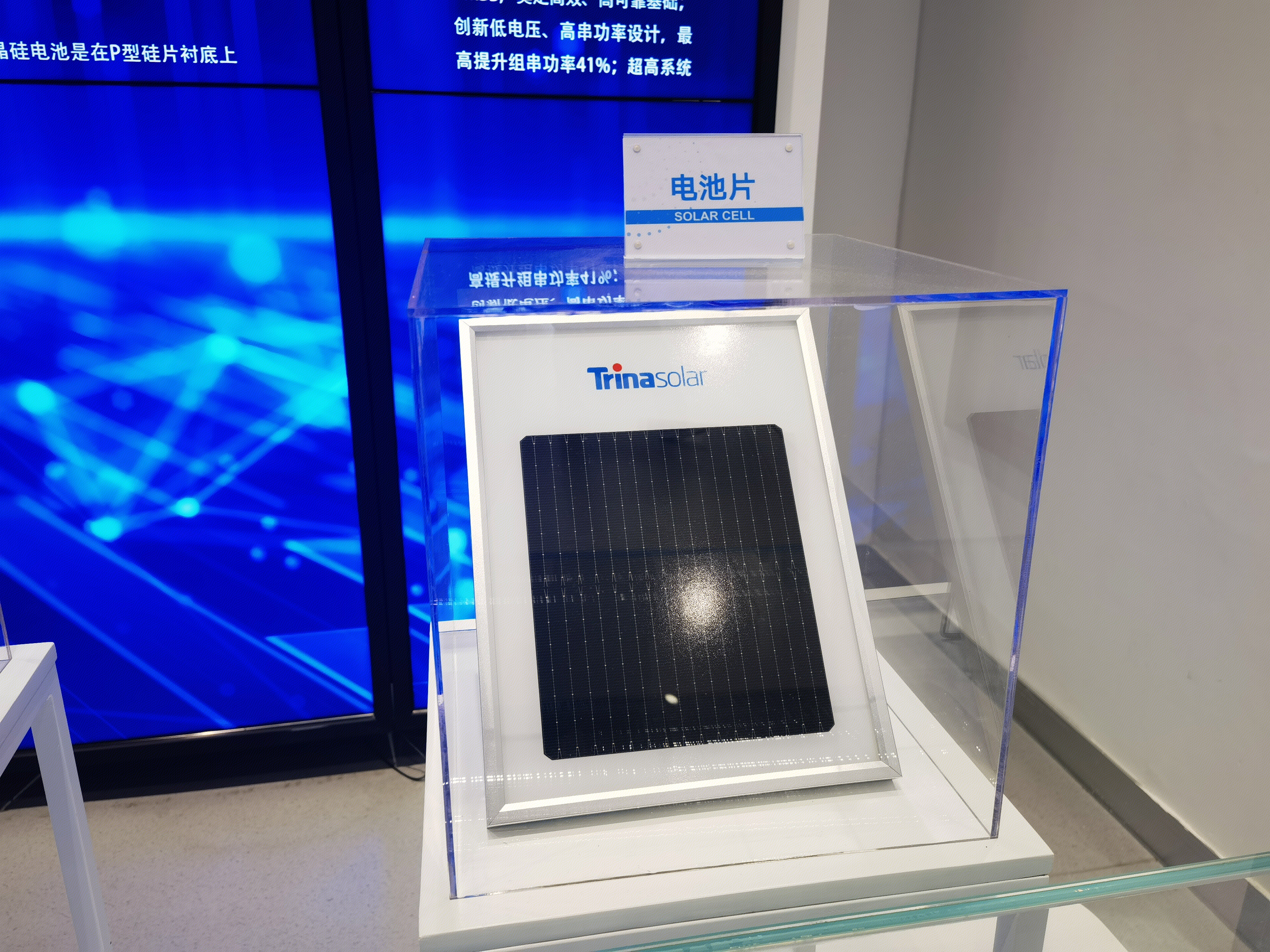 太阳能电池片 天合光能