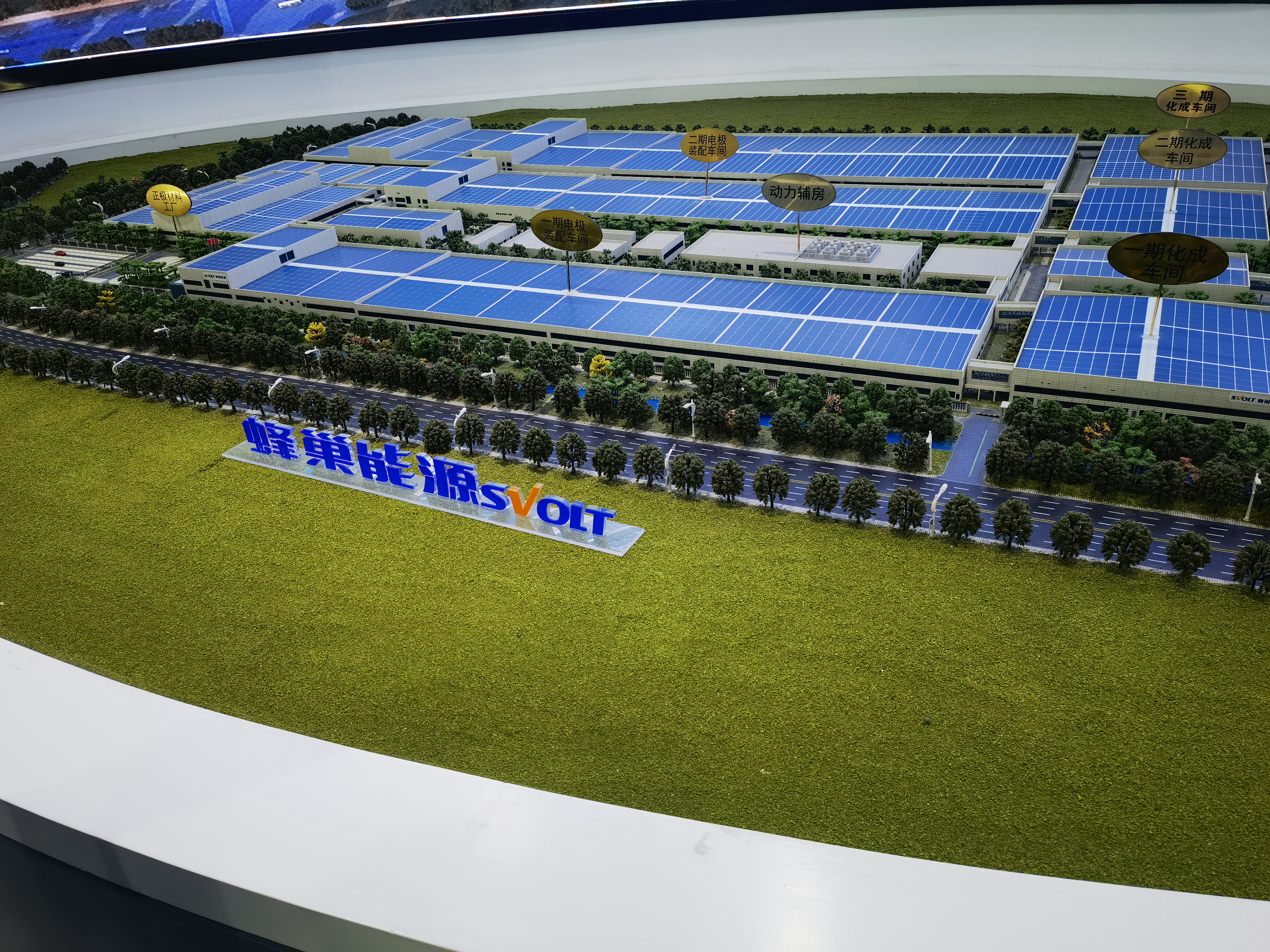 蜂巢能源  SVOLT 新能源 厂房规划