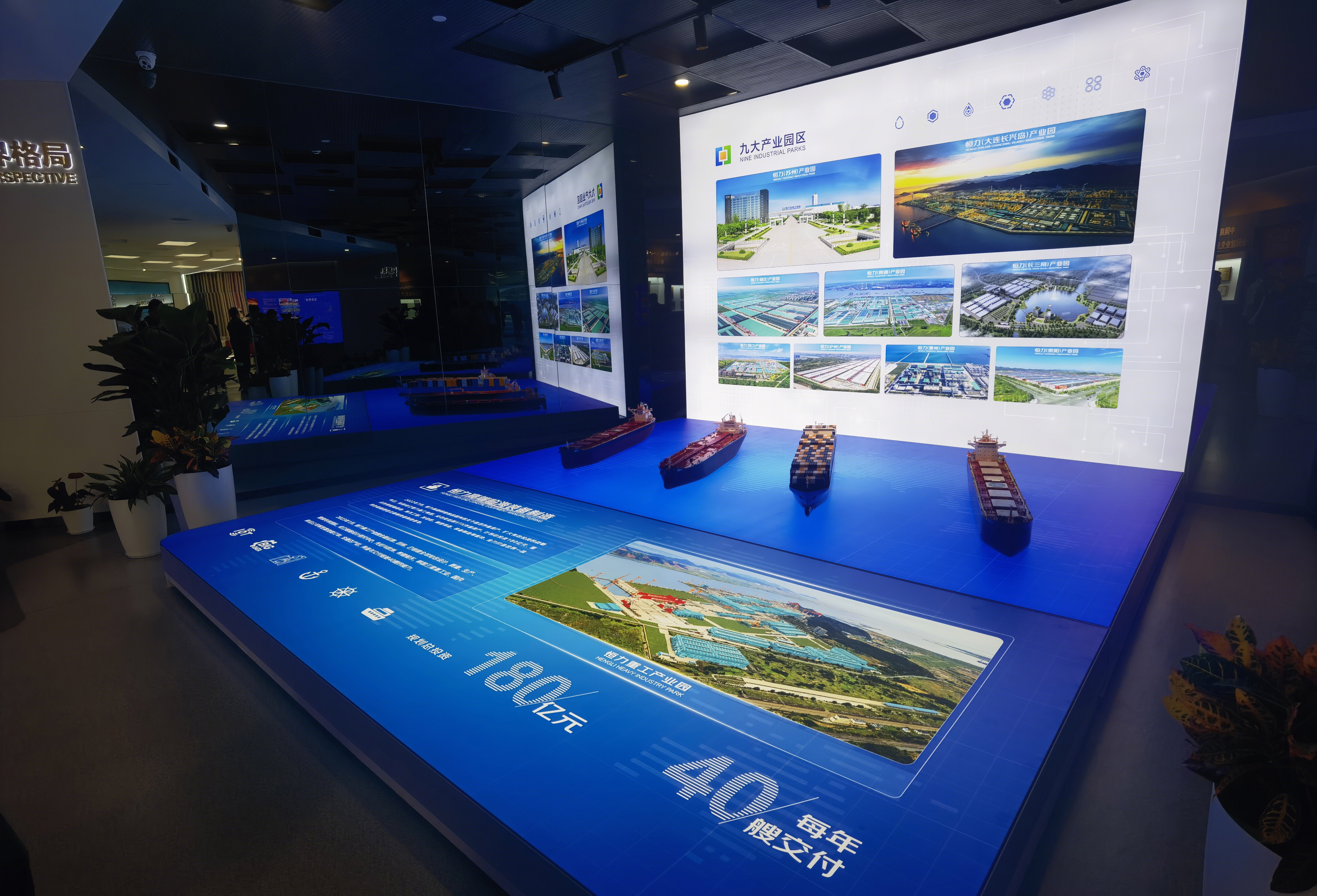 恒力重工 江苏恒力集团