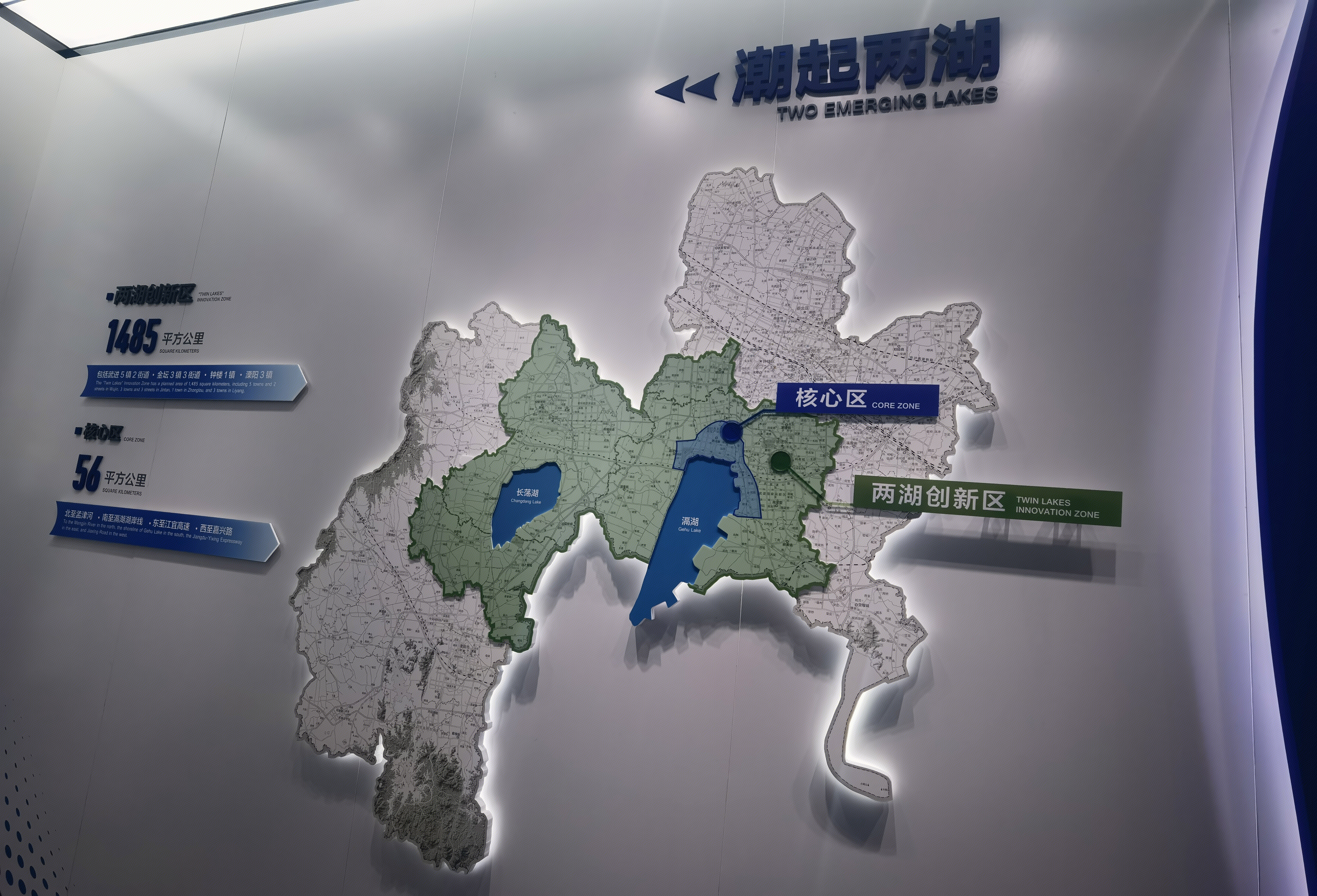 江苏省常州市 两湖创新区