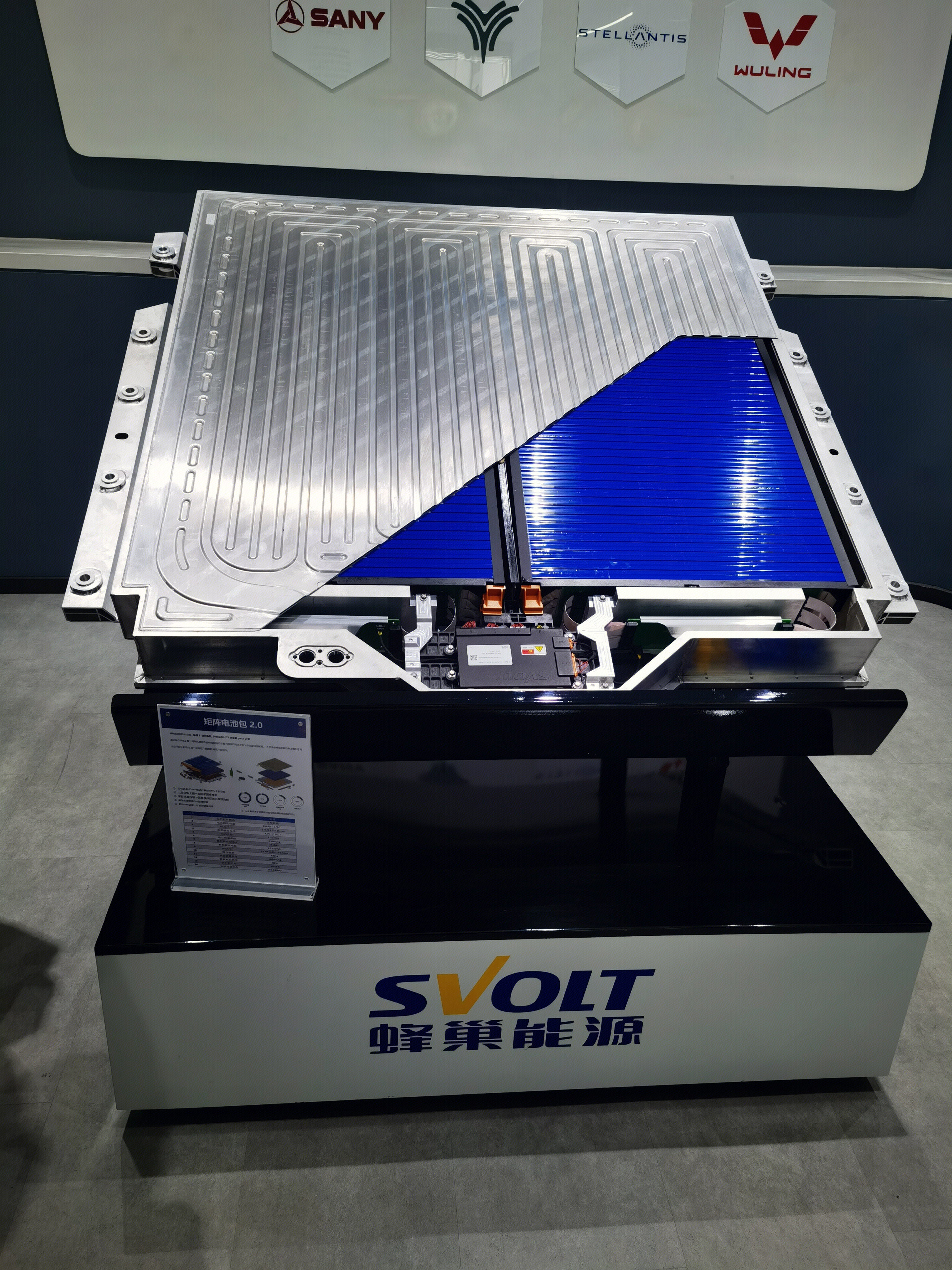 矩阵电池包 新能源电池 动力电池 蜂巢能源