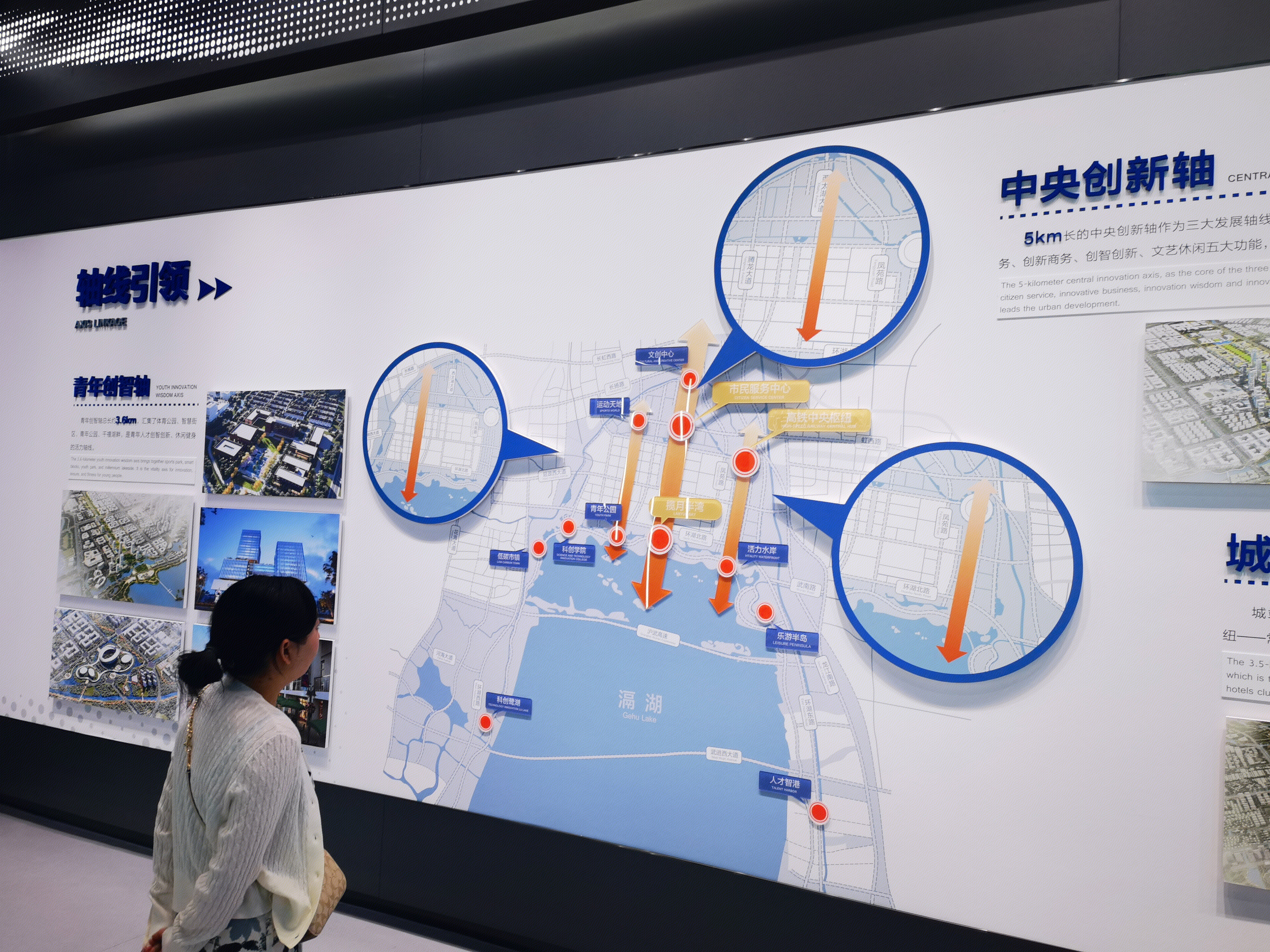 江苏省常州市 两湖创新区