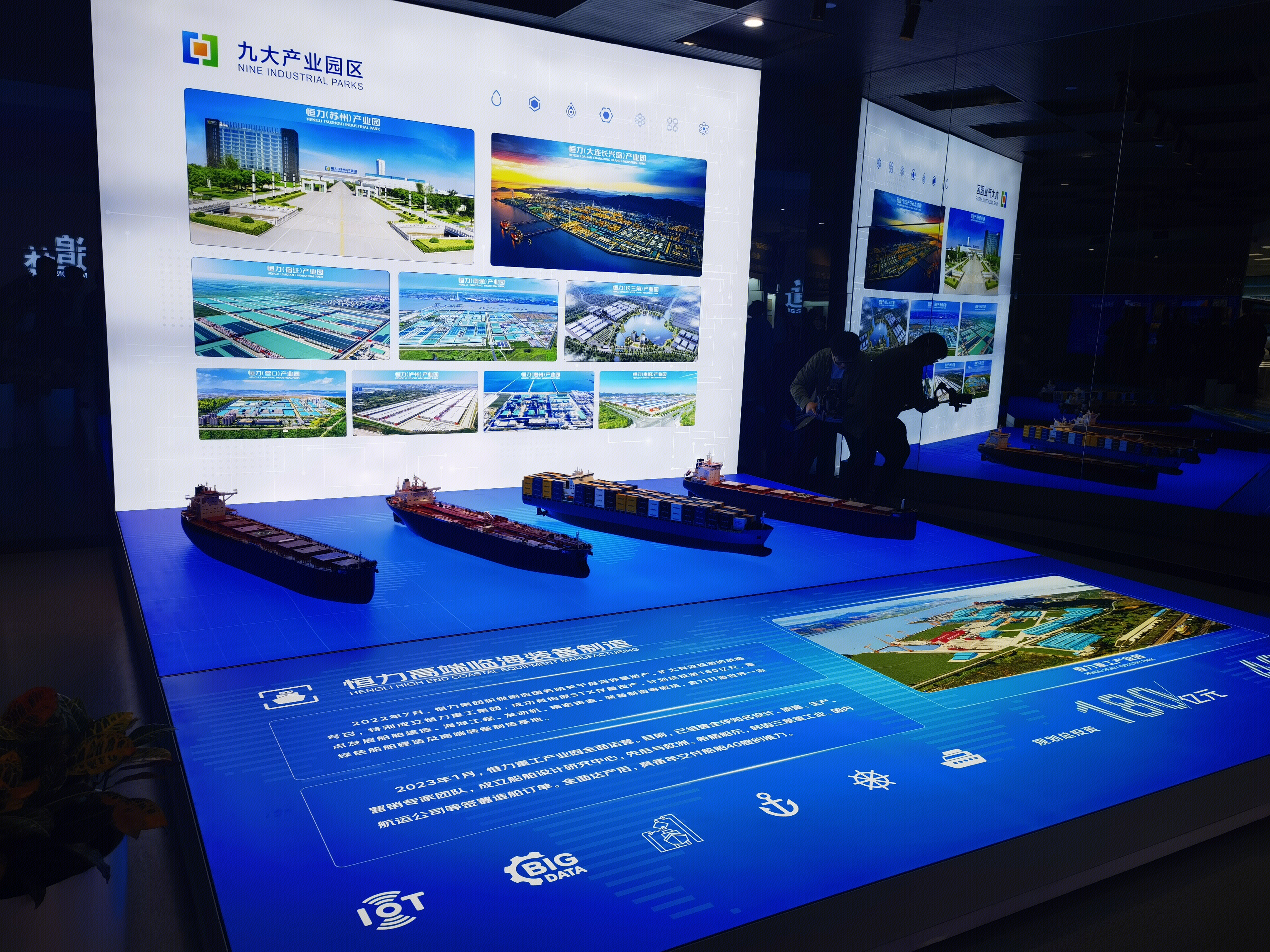 恒力重工 江苏恒力集团