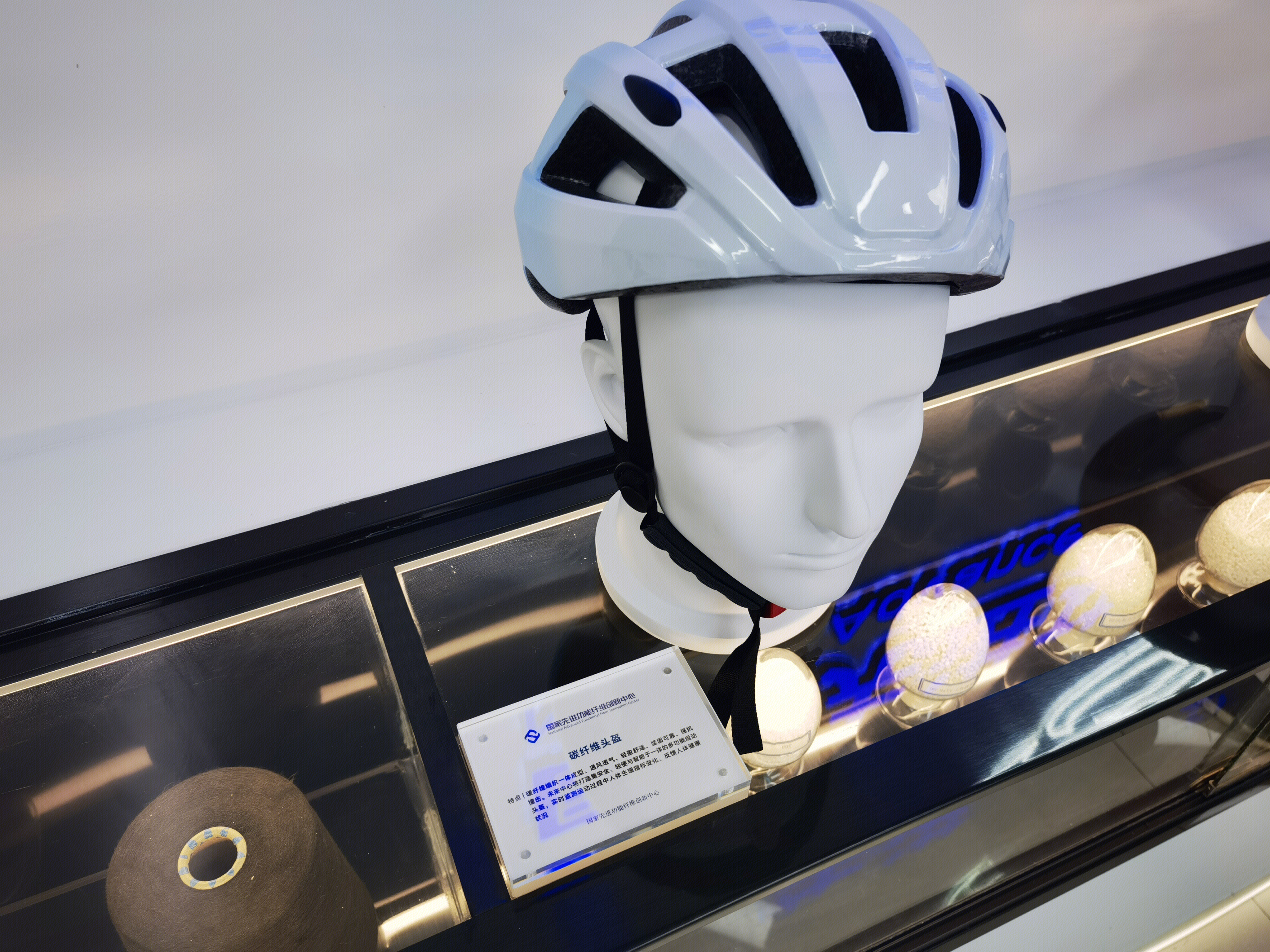 碳纤维头盔 自行车头盔  国家先进功能限为创新中心 江苏恒力集团