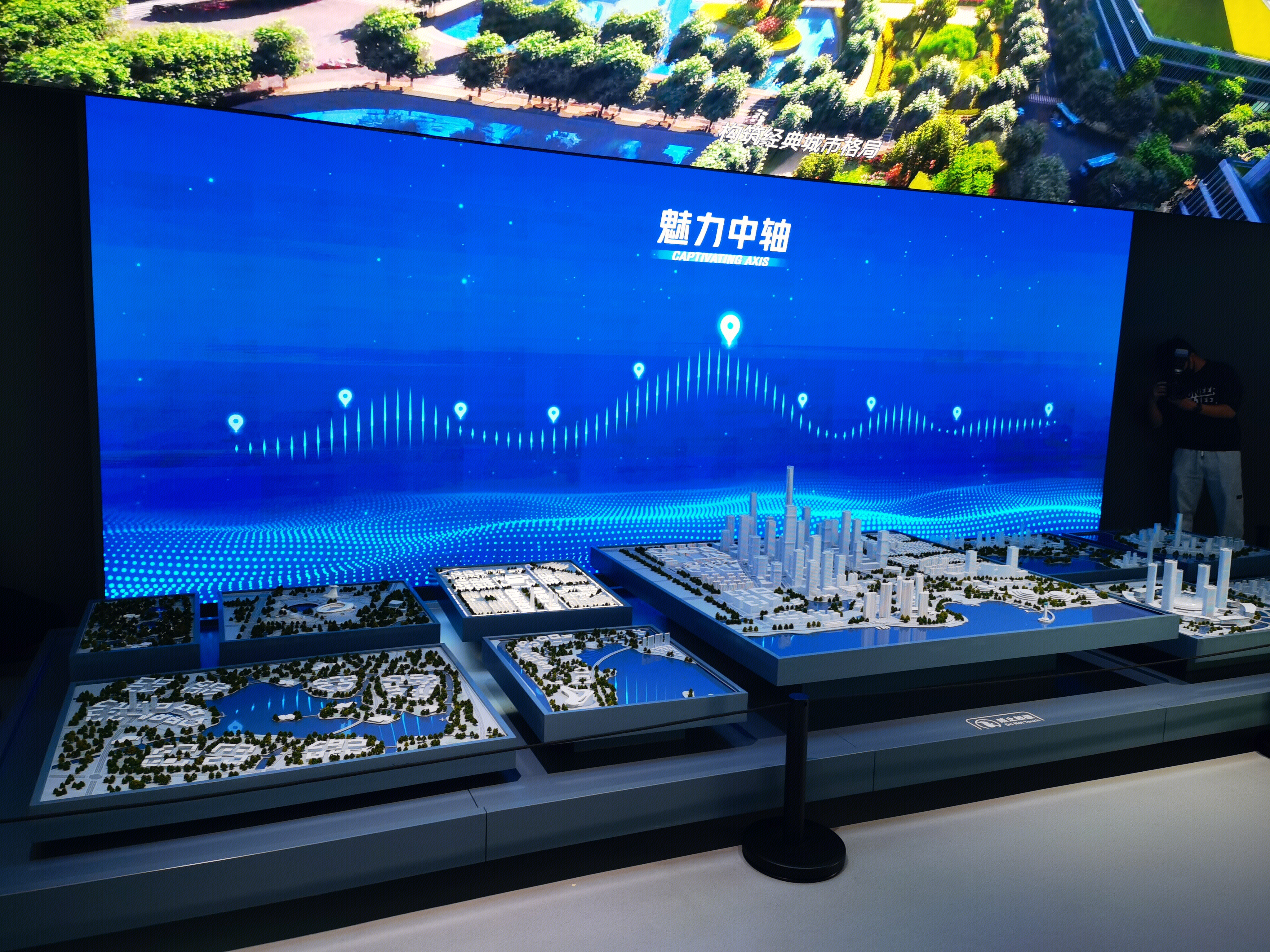 江苏省常州市 魔力中轴