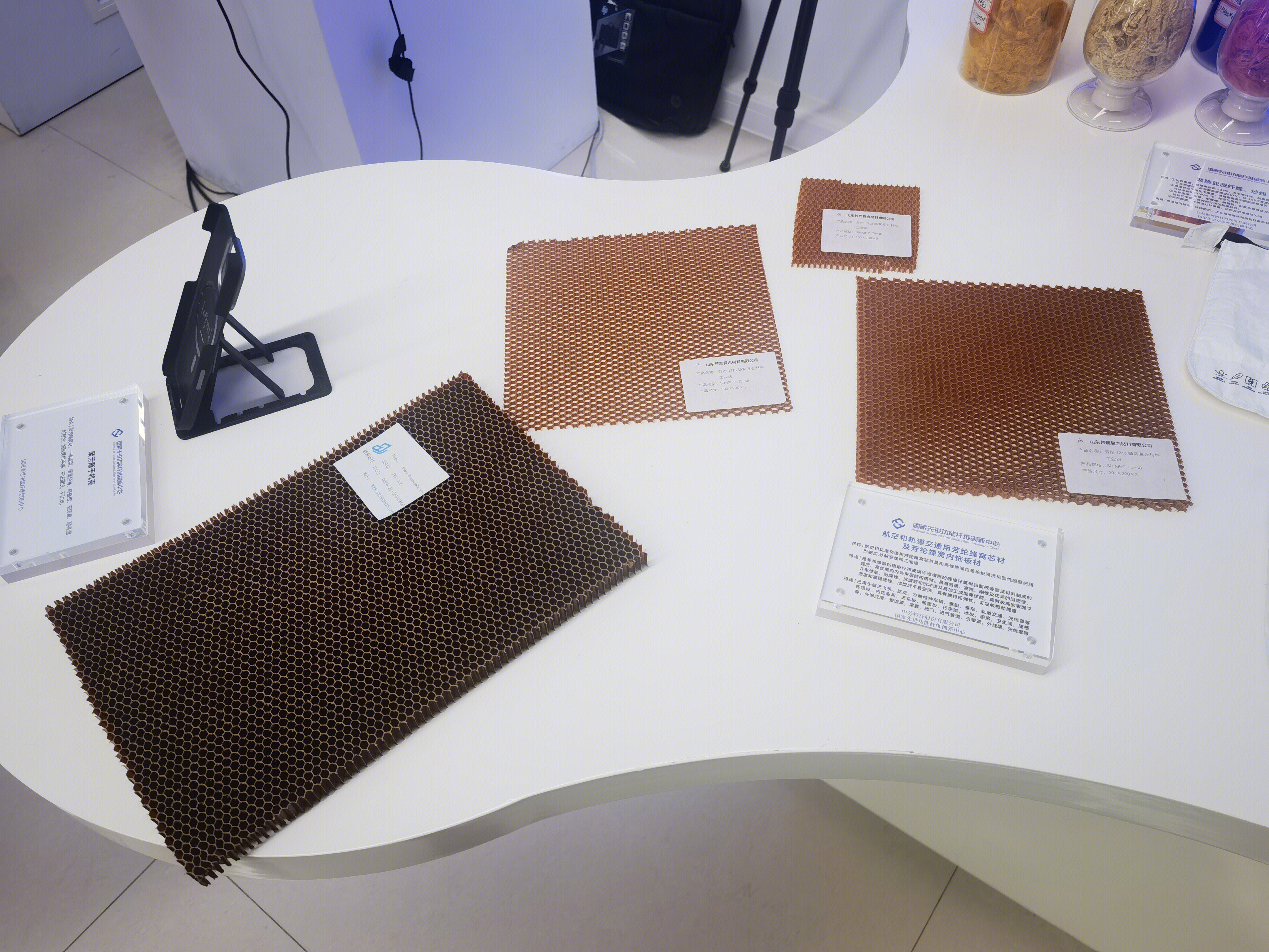 芳纶蜂窝芯材 芳纶蜂窝板材 国家先进功能纤维创新中心  江苏恒力集团