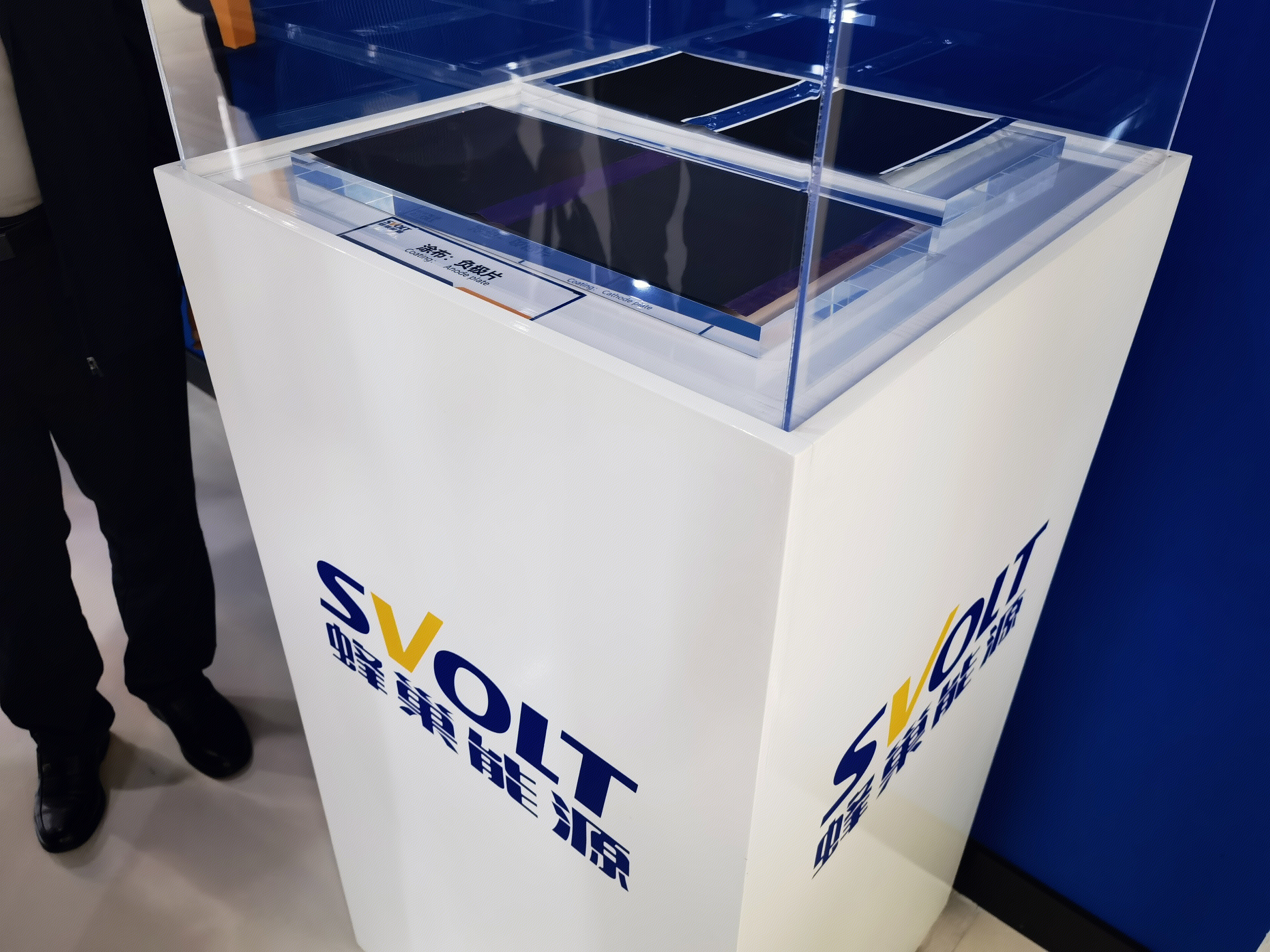 涂布 负极片 新能源 锂电池  蜂巢能源