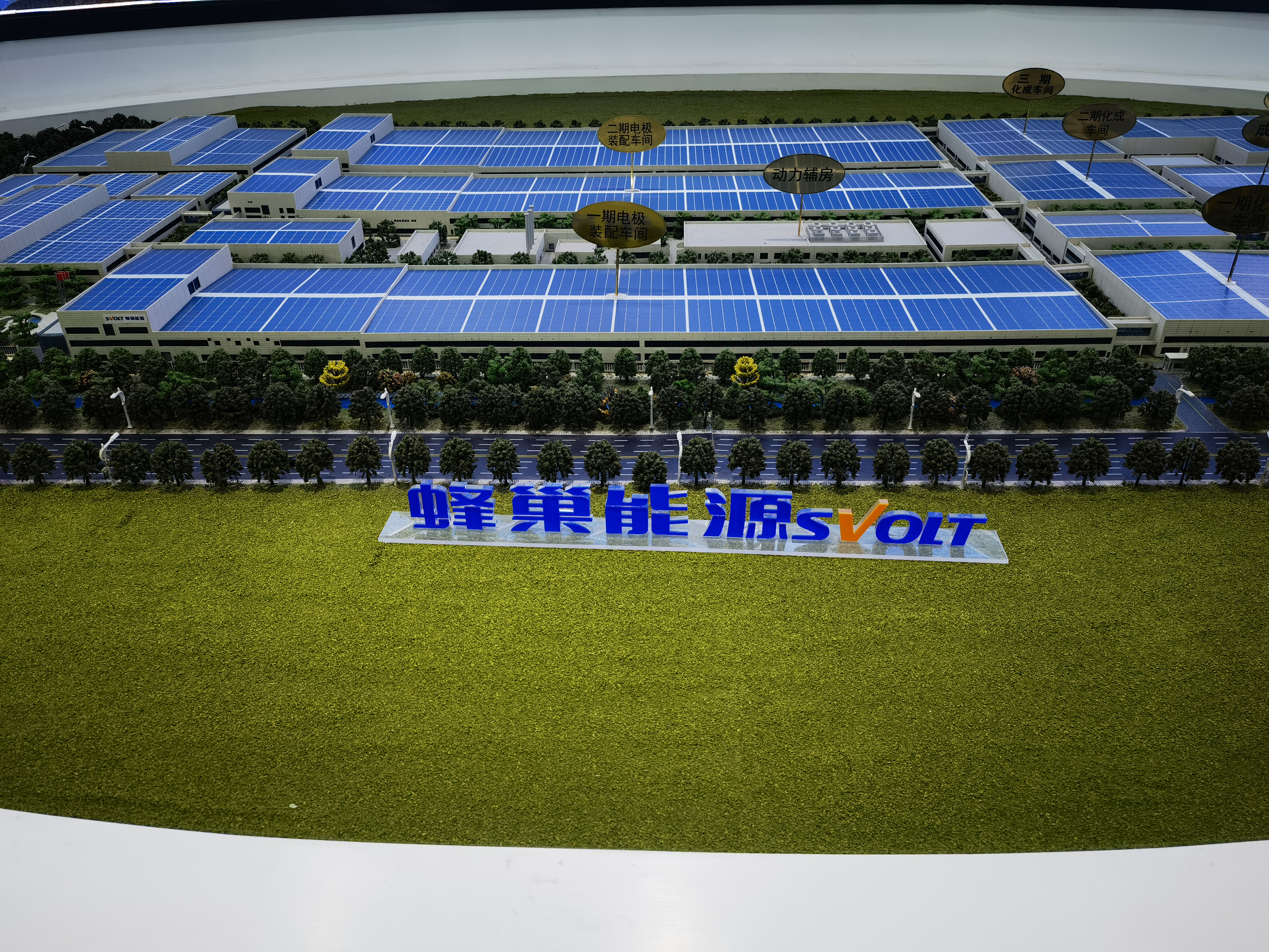 蜂巢能源  SVOLT 新能源 厂房模型