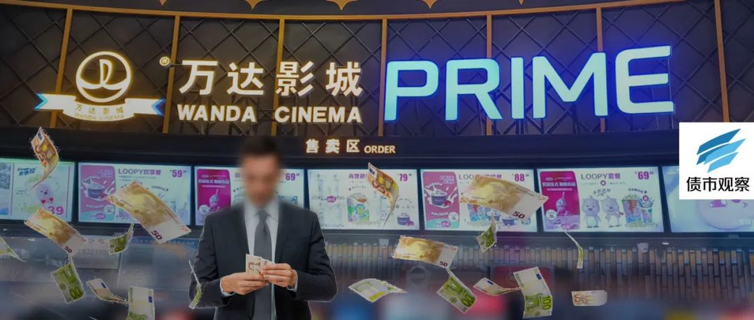 王健林“四卖”万达电影，“腾讯系”接盘不并表、不派人-独角金融官网