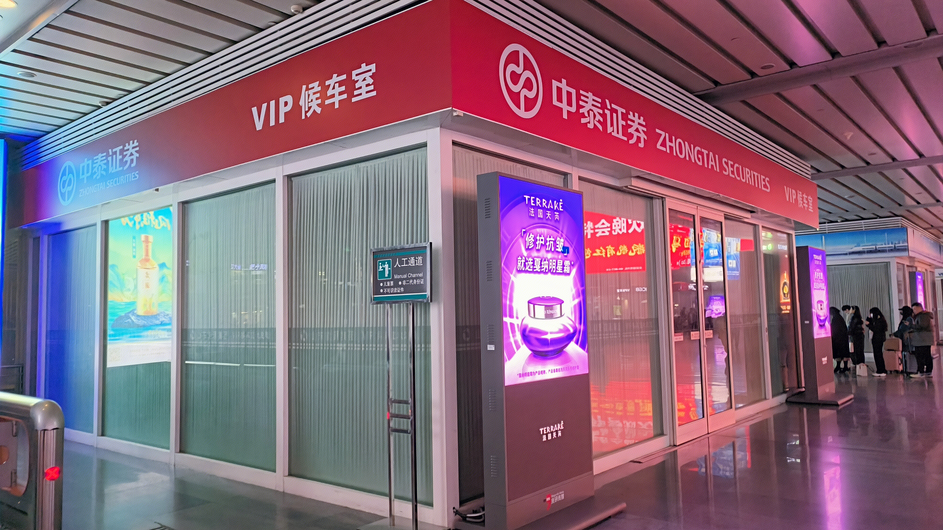 中泰证券 ZHONGTAI SECURITIES