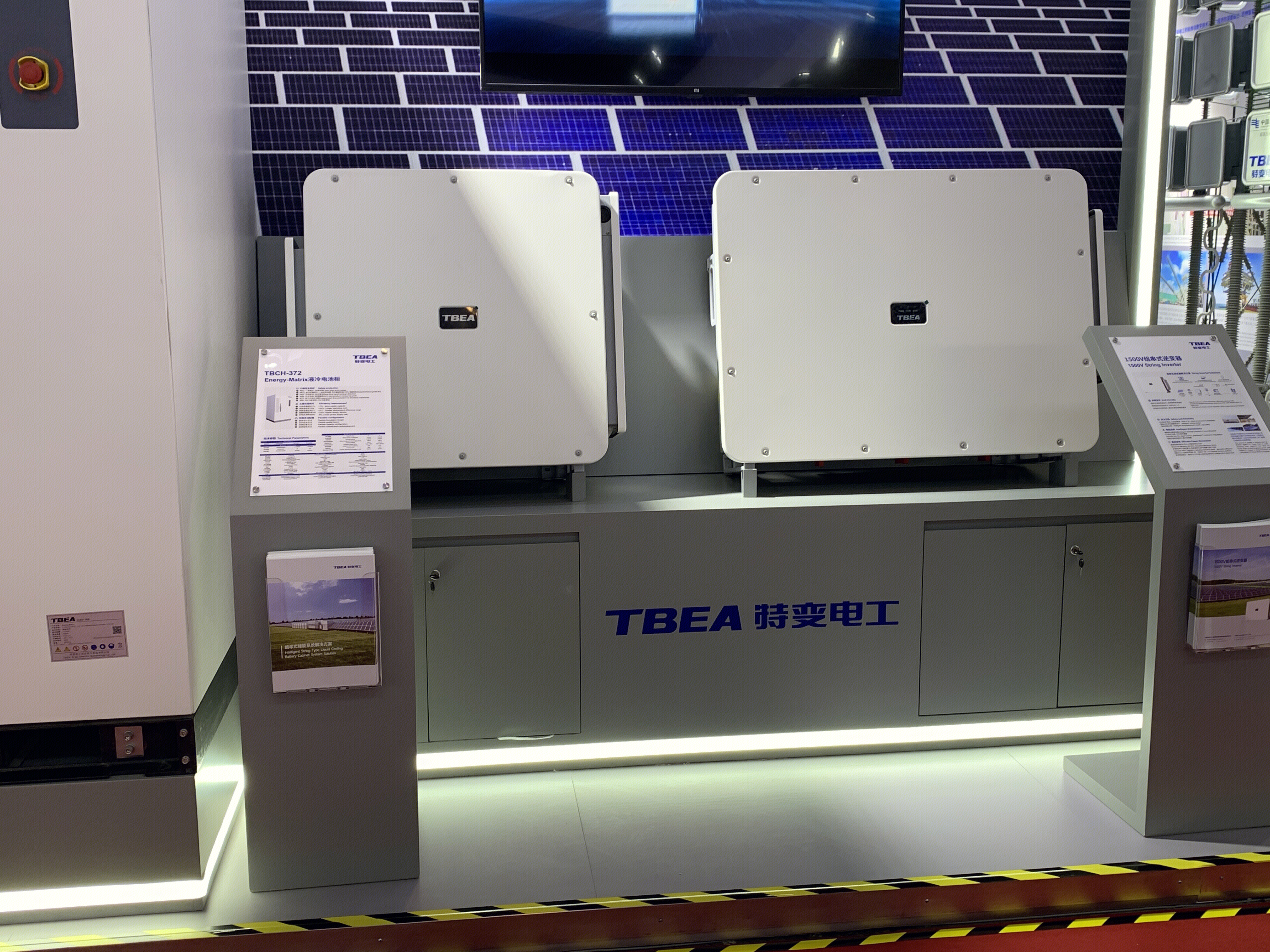 TBEA 特变电工 液冷电池柜
