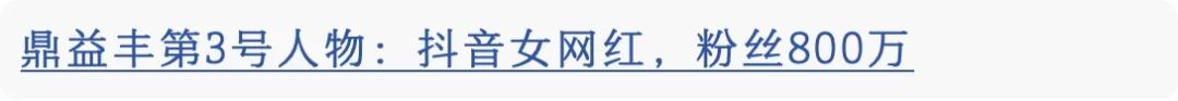 退股杭银消费金融后，滴滴旗下小贷公司增资5亿美元，或正式开展全国性放贷业务