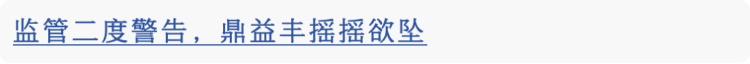 退股杭银消费金融后，滴滴旗下小贷公司增资5亿美元，或正式开展全国性放贷业务