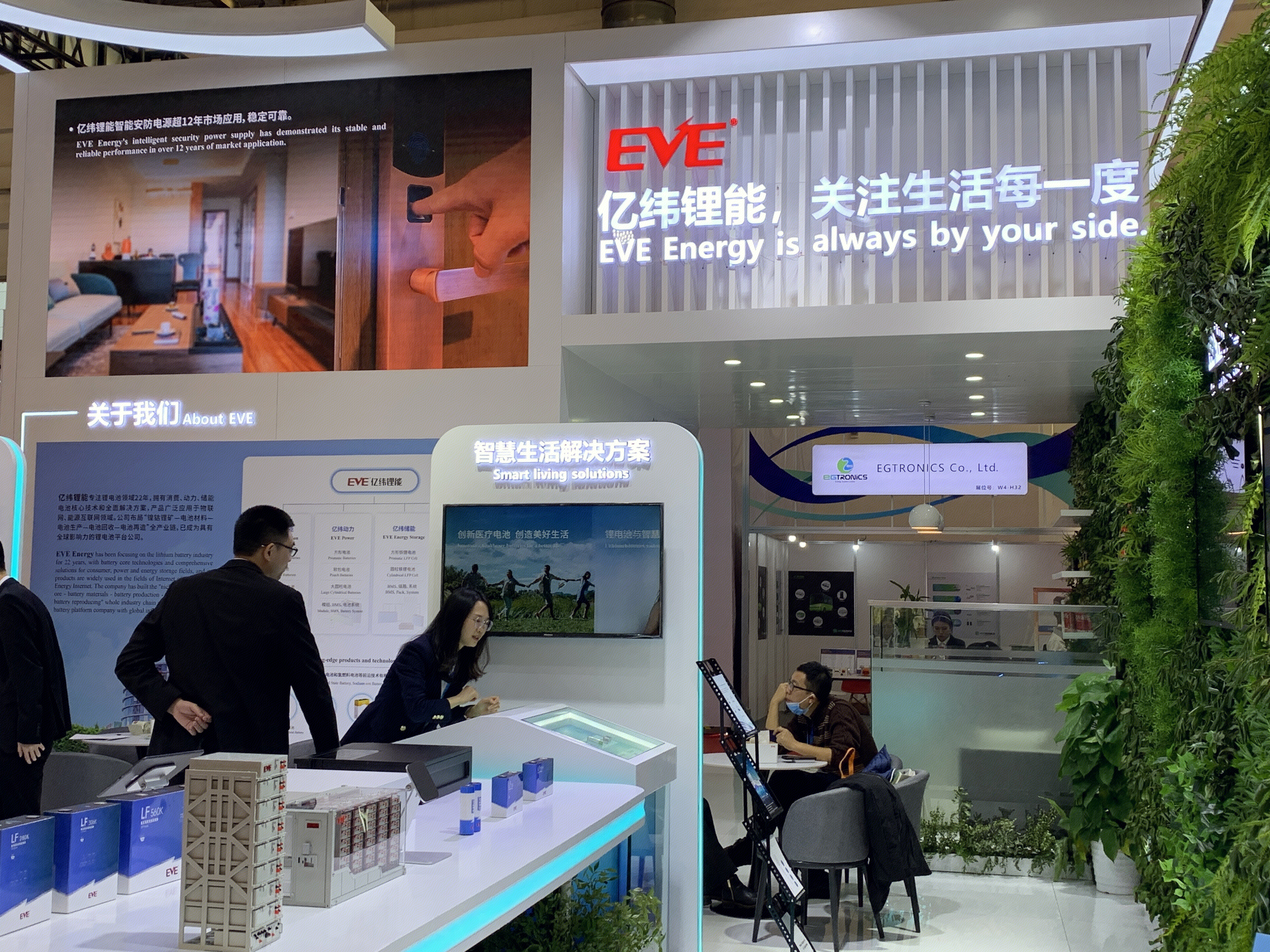 亿纬锂能 EVE 锂电池系统模型