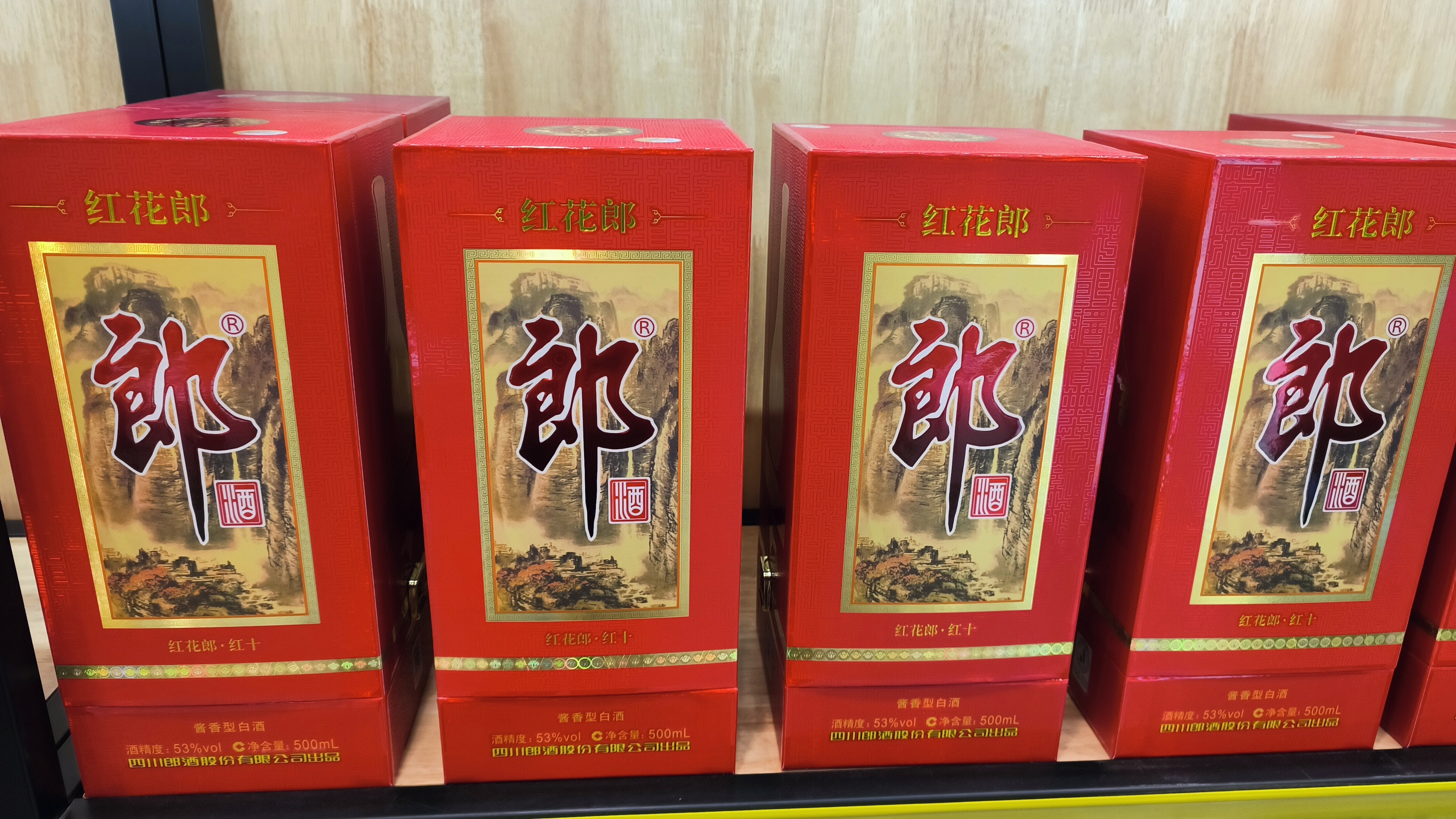 龙园茶叶体验中心 茶品牌 茶叶 茶饼
