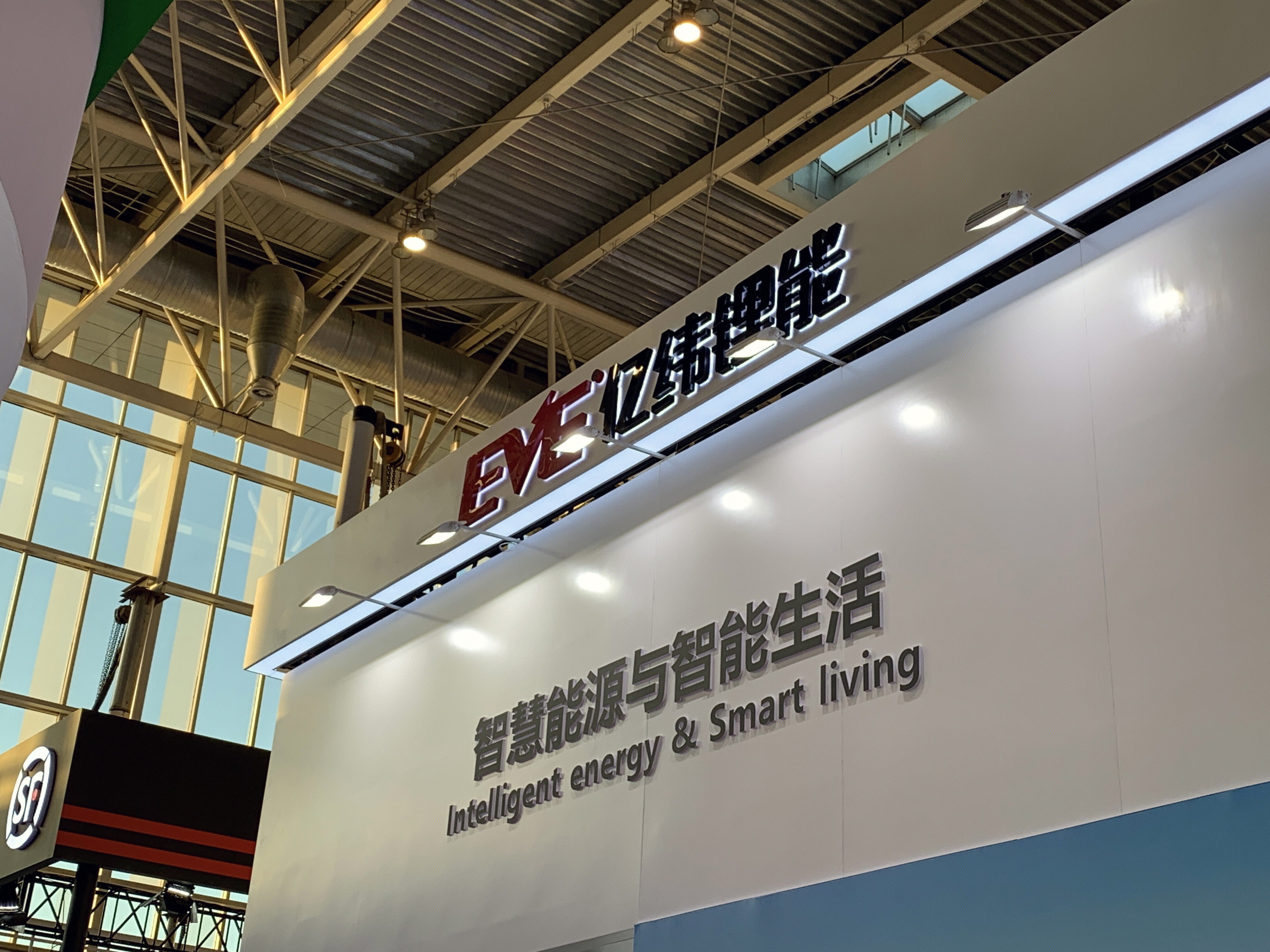 亿纬锂能 EVE