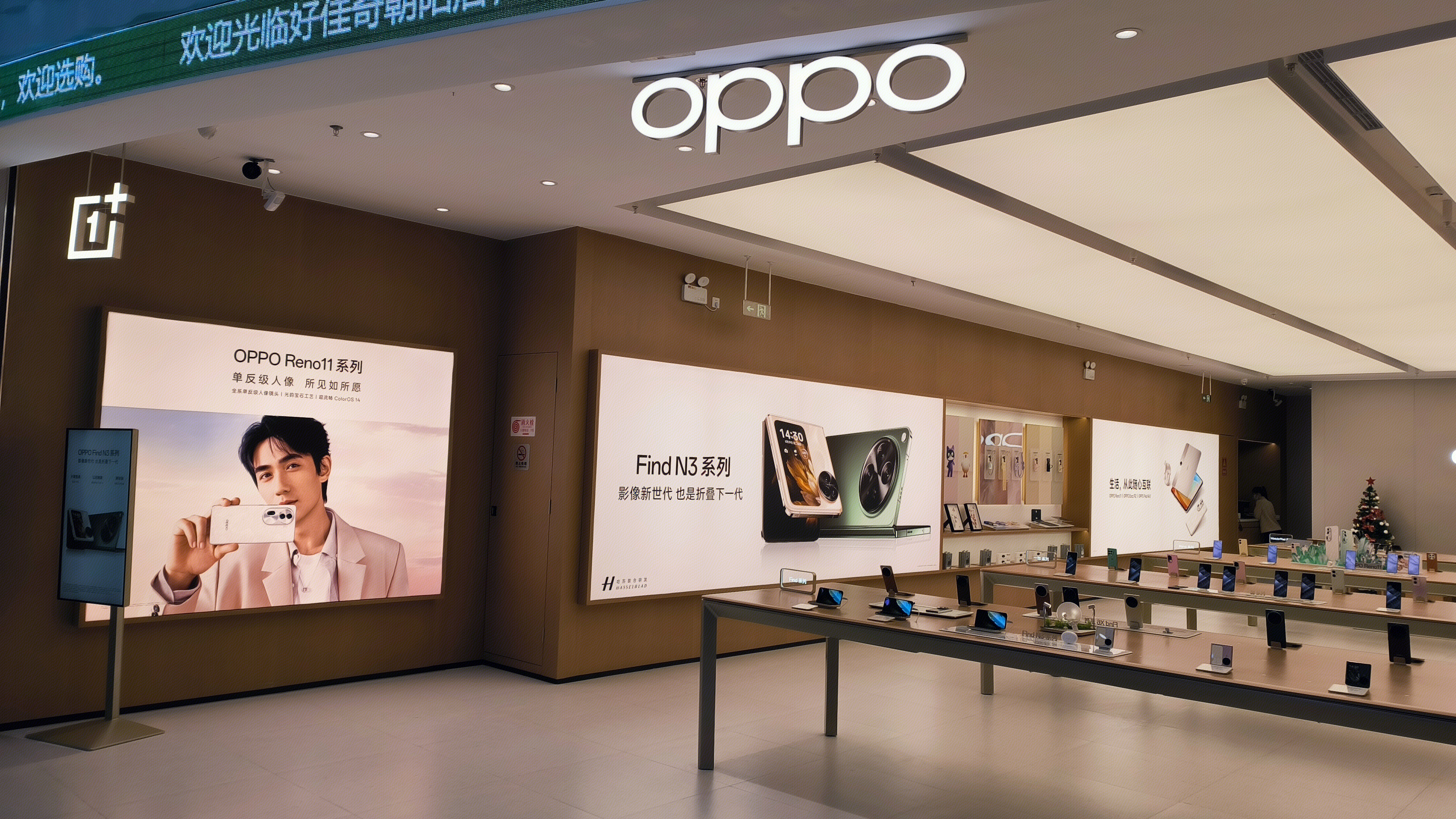 OPPO 智能手机体验店 智能手机 手机专卖店