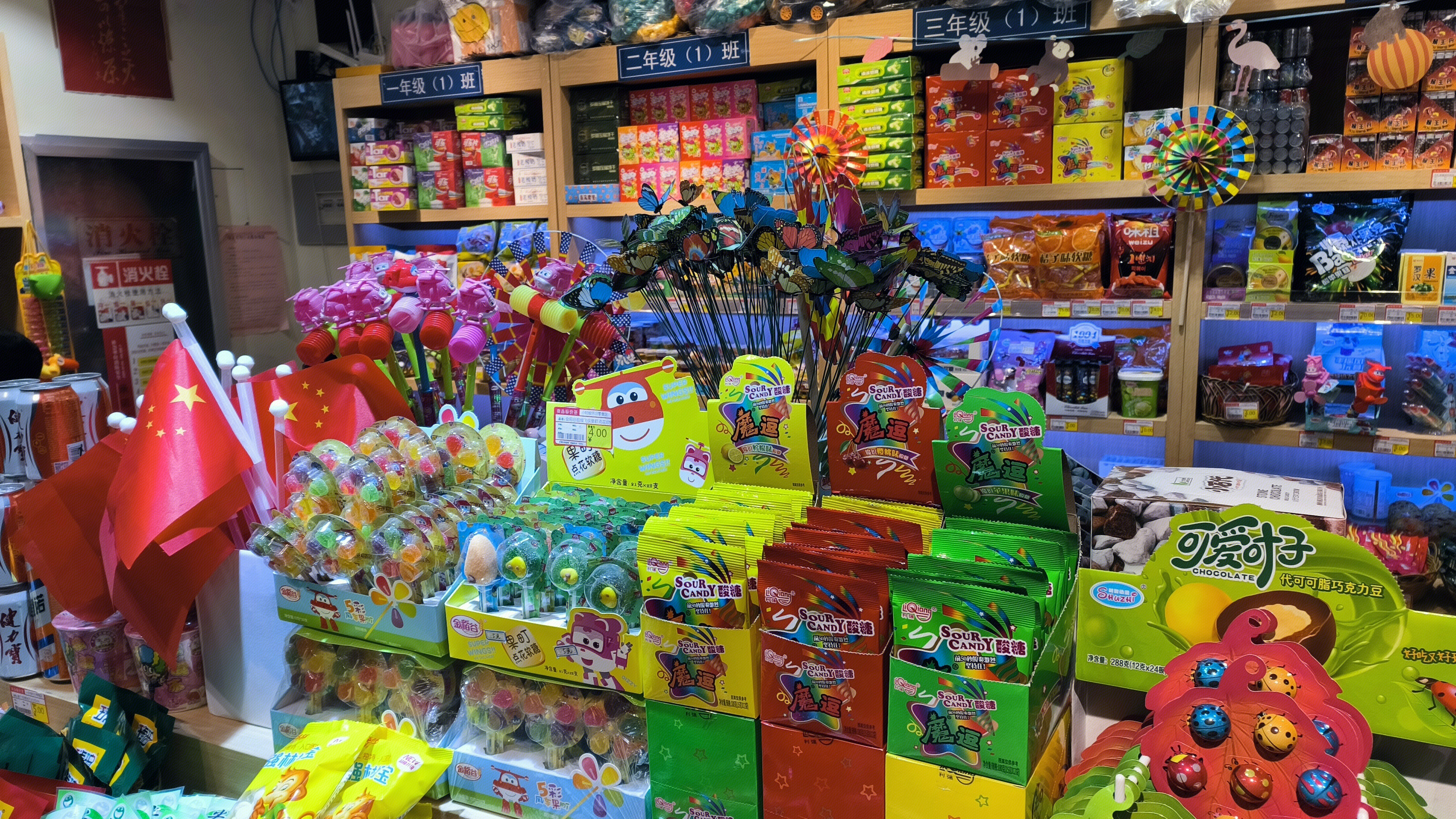 小时候 CHILDHOOD 怀旧系列商品 棒棒糖 跳跳糖 小时候怀旧主题店
