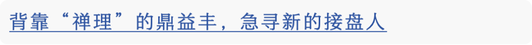 重庆三峡银行新任行长落定，年内经历股东大洗牌-独角金融官网