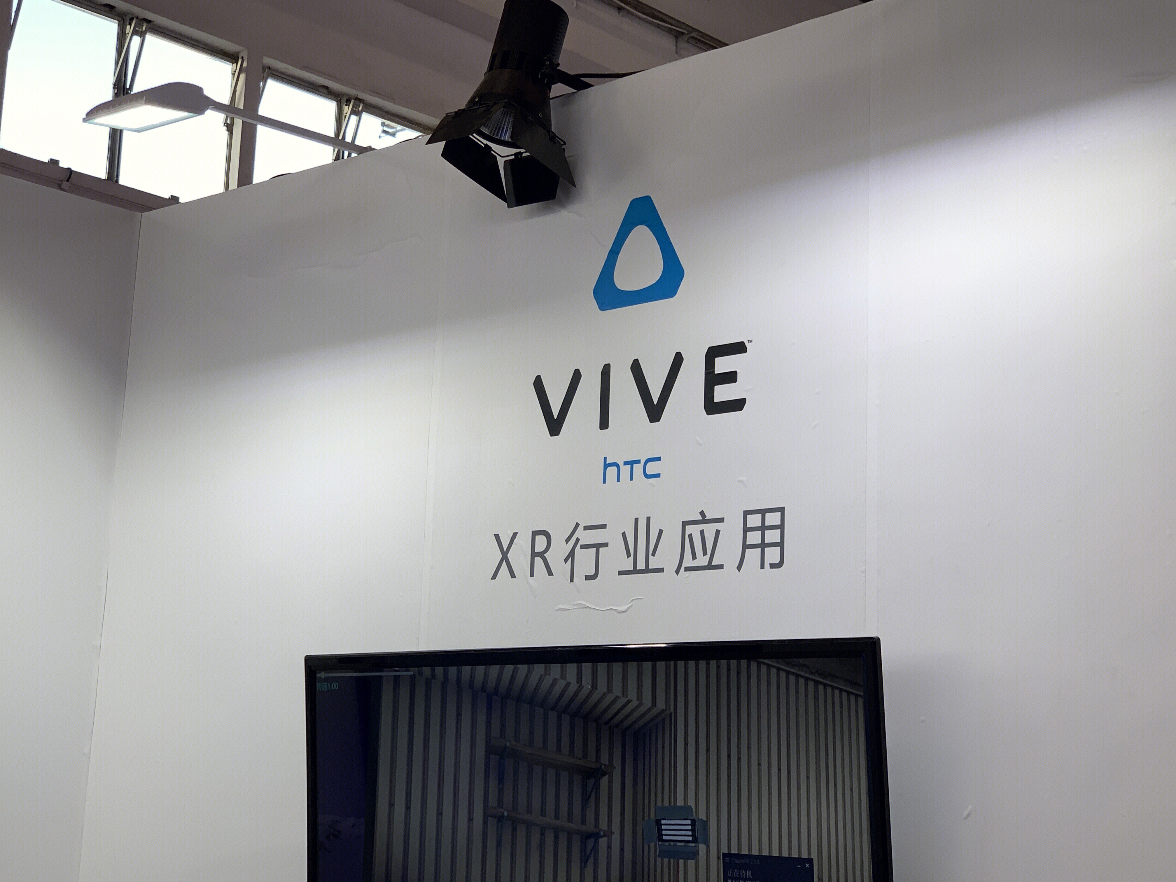 HTC VIVE VR设备 XR行业应用