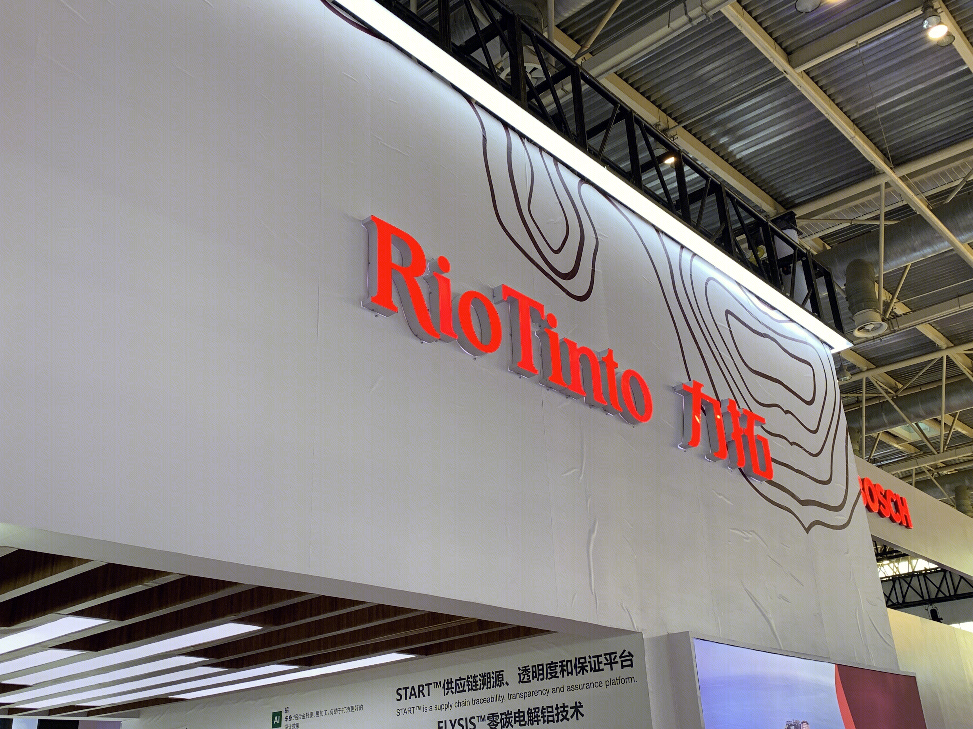 力拓 Rio Tinto