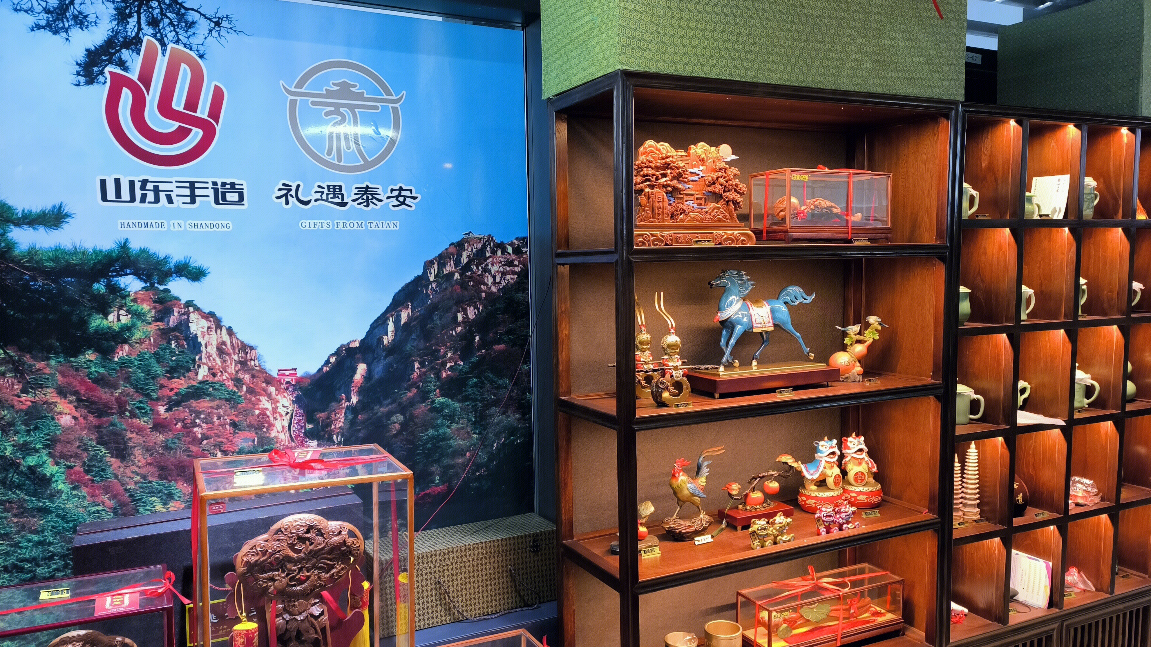 山东手造 礼遇泰安 摆件
