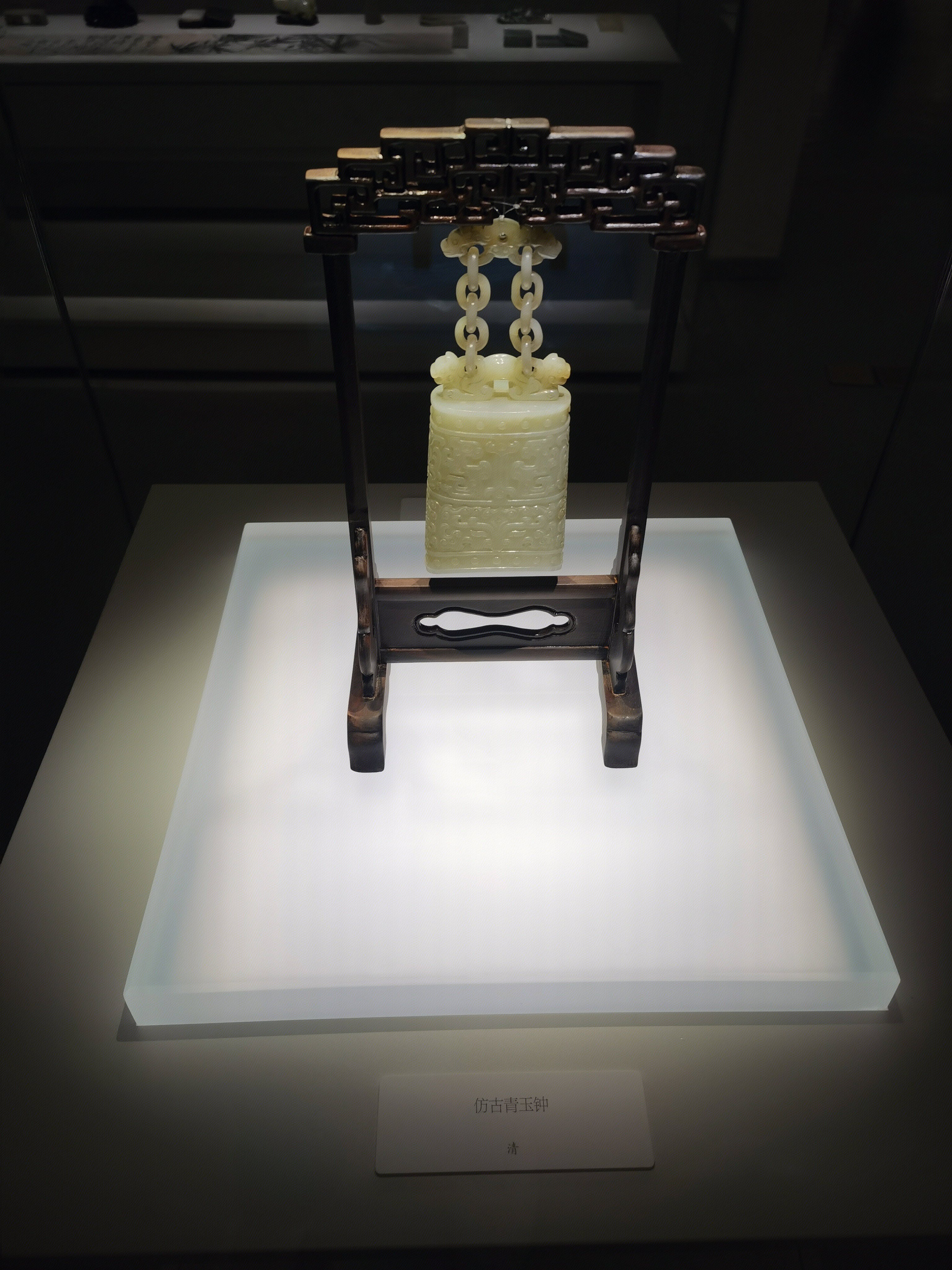 仿古青玉钟 清代文物 山东博物馆