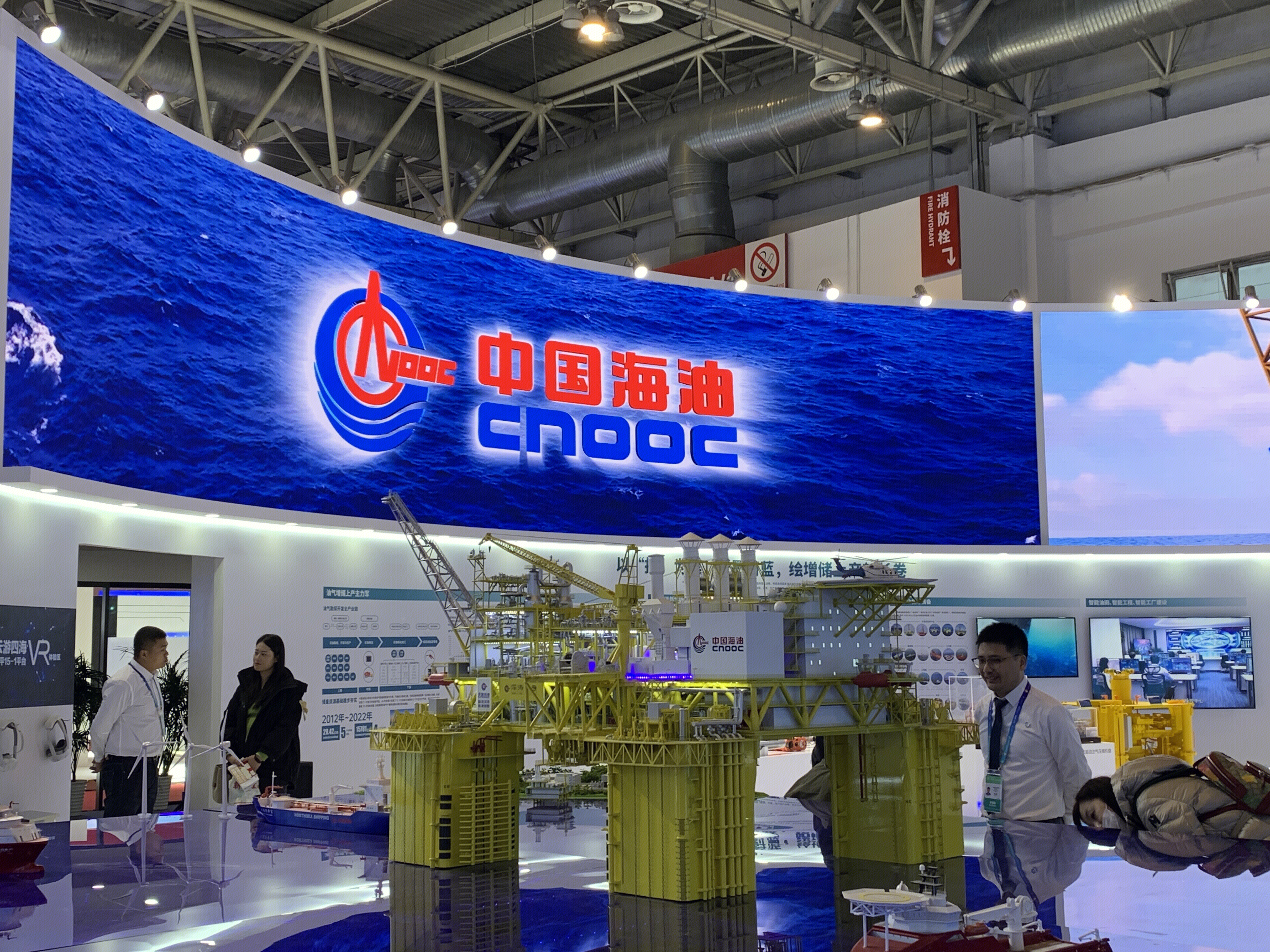 中国海油 CNOOC 石油开采模型