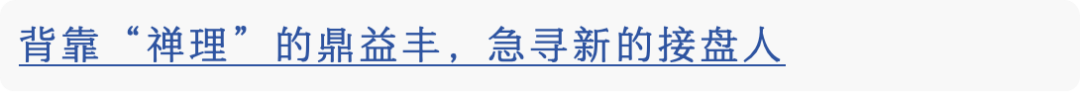 退股杭银消费金融后，滴滴旗下小贷公司增资5亿美元，或正式开展全国性放贷业务