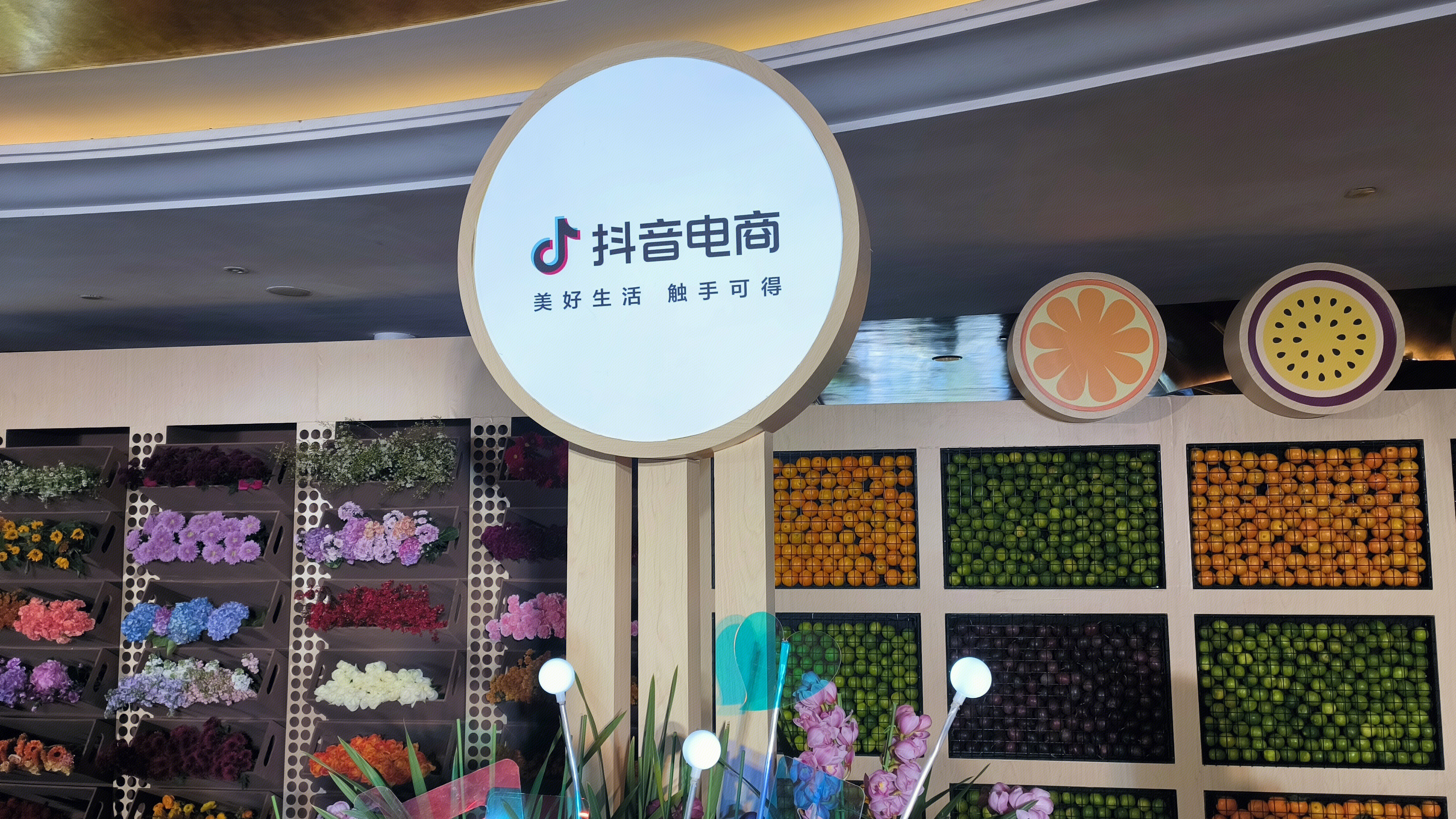 抖音电商 云南花卉 云南特产