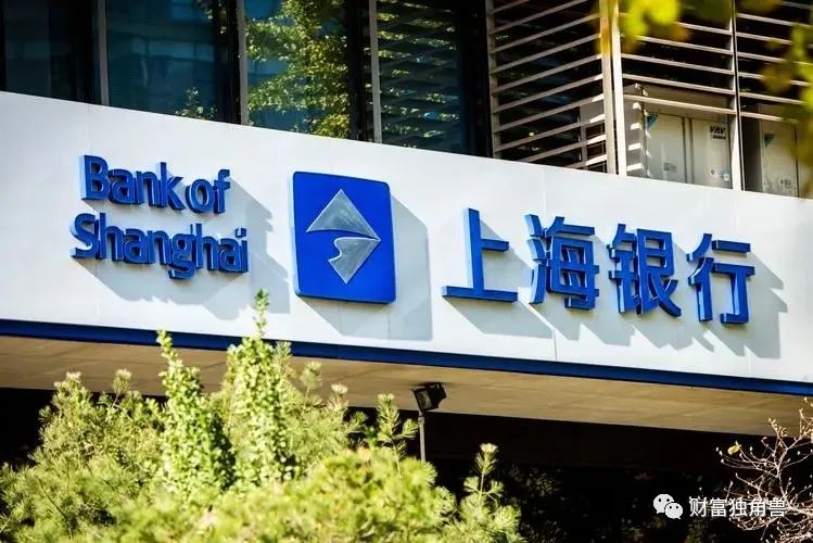 行长变更，一年被罚1.1亿，上海银行“季军”位置也难坐稳？