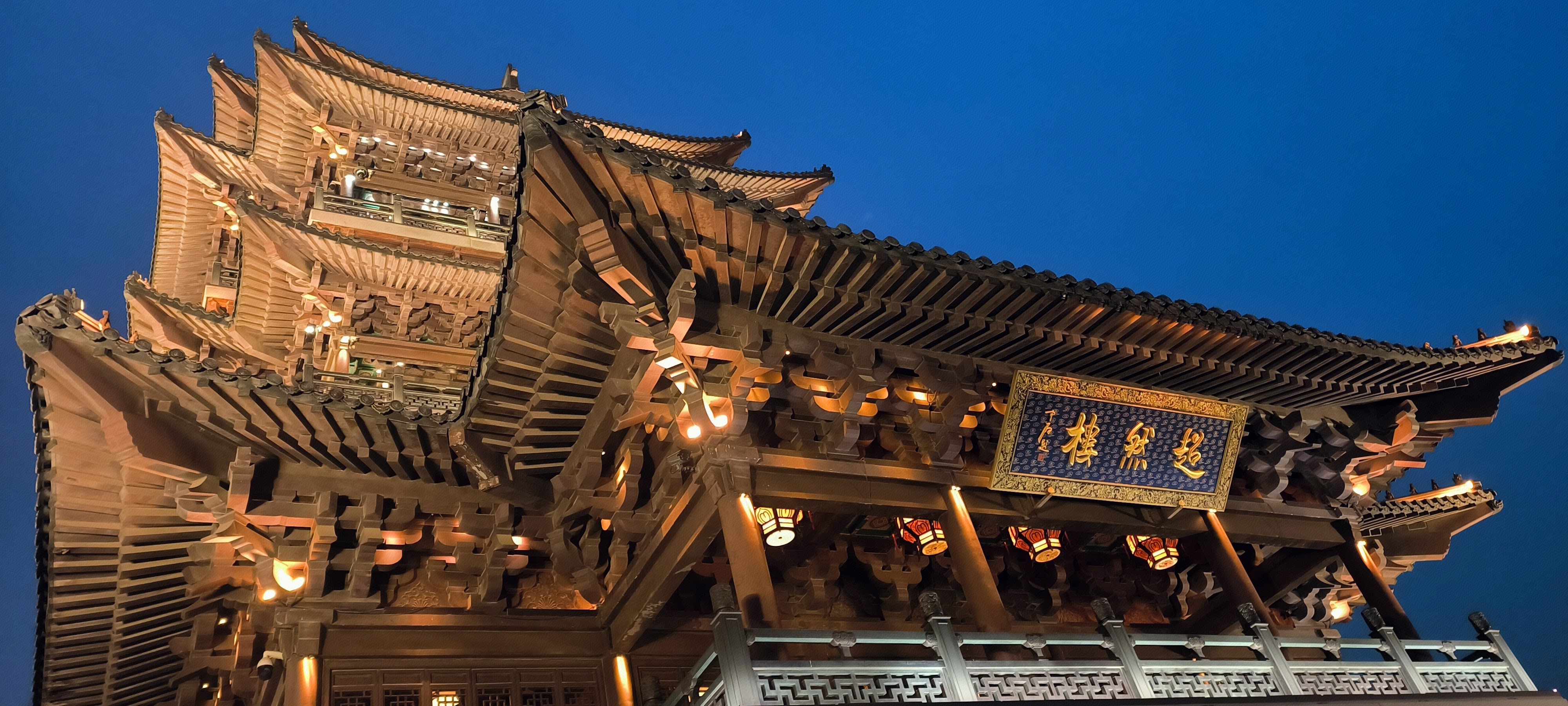 超然楼 济南著名楼阁 济南景点
