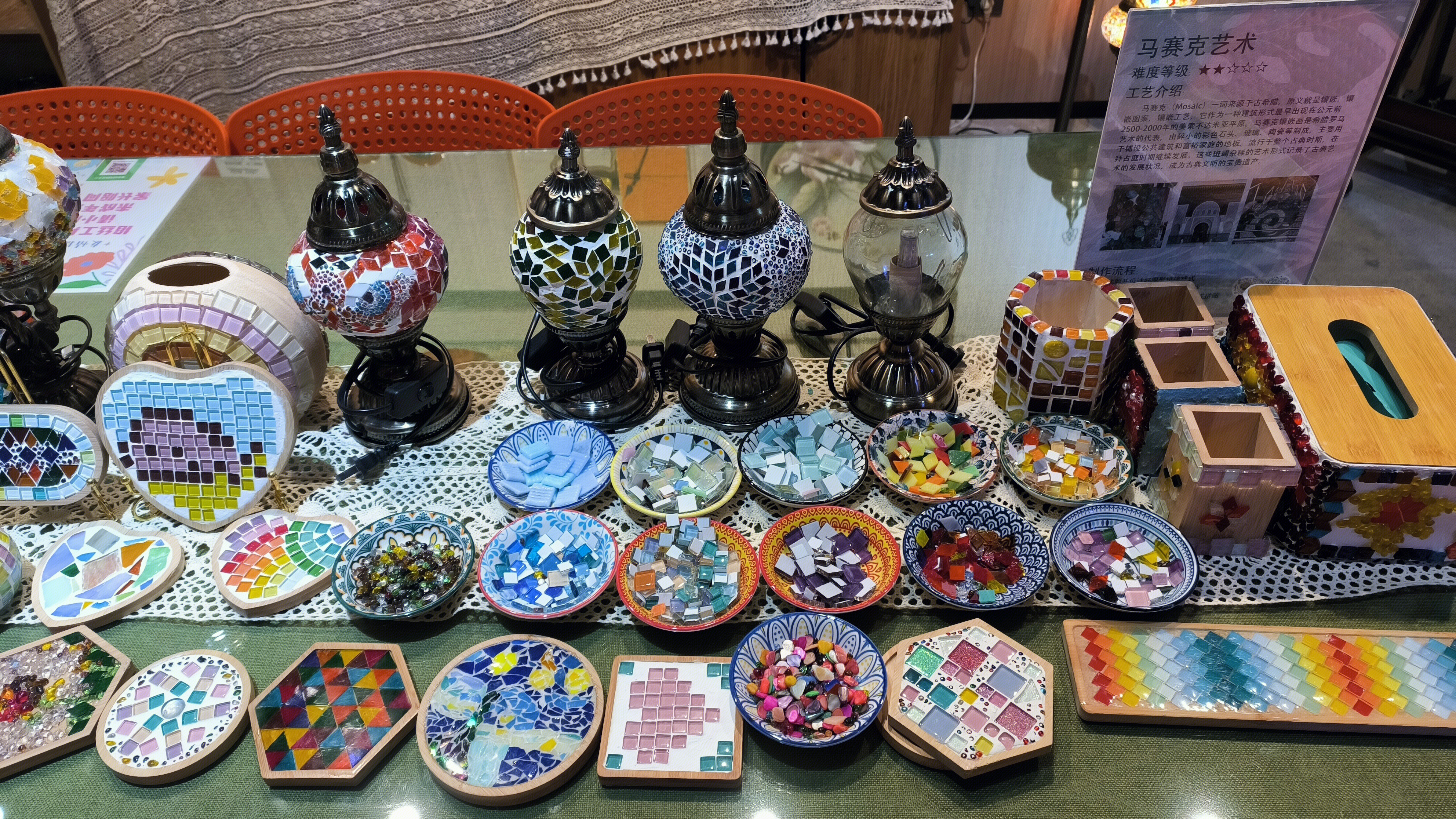 马赛克艺术 手工DIY产品
