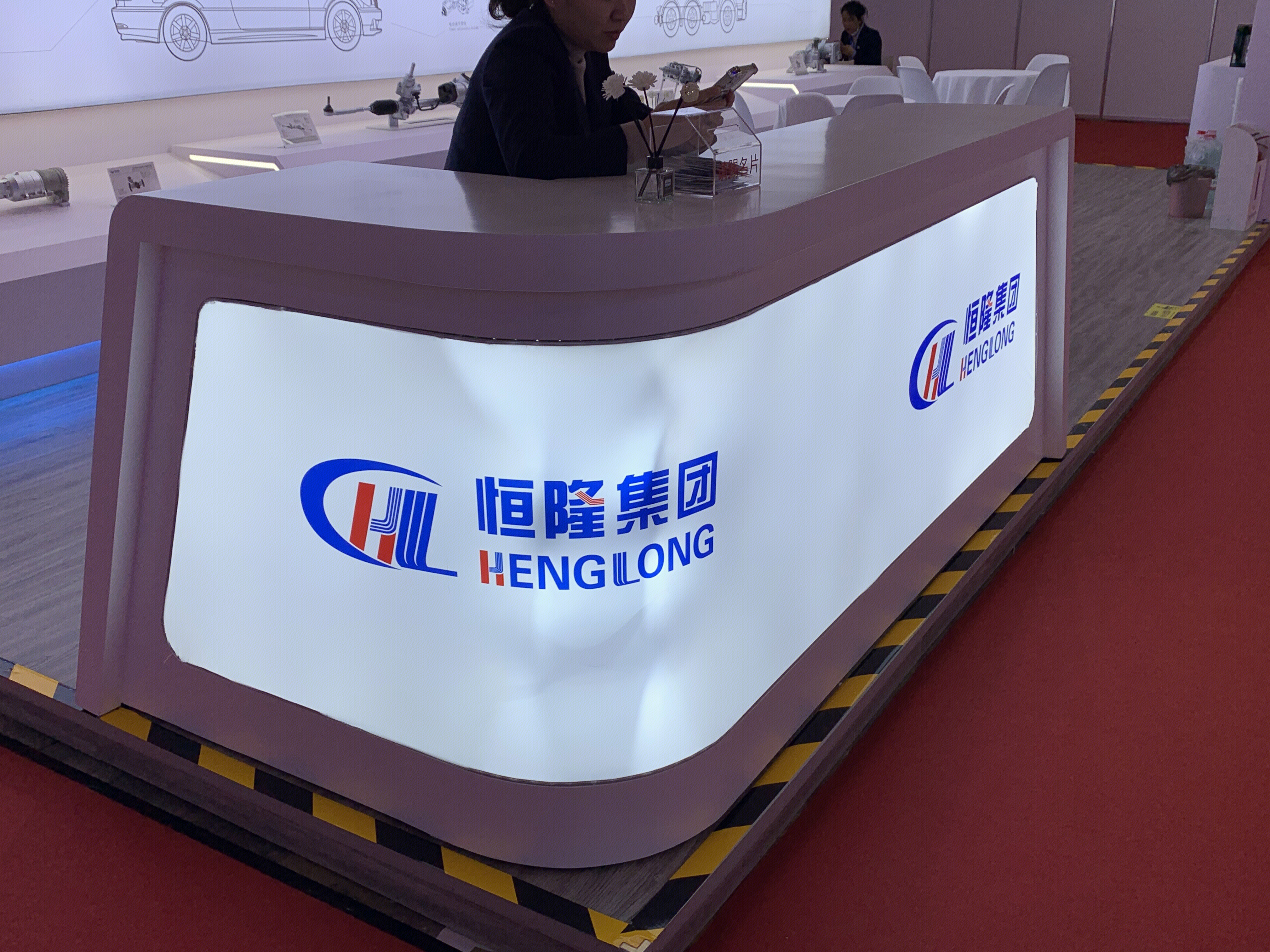 恒隆集团 HENGLONG 汽车转向系统 咨询台