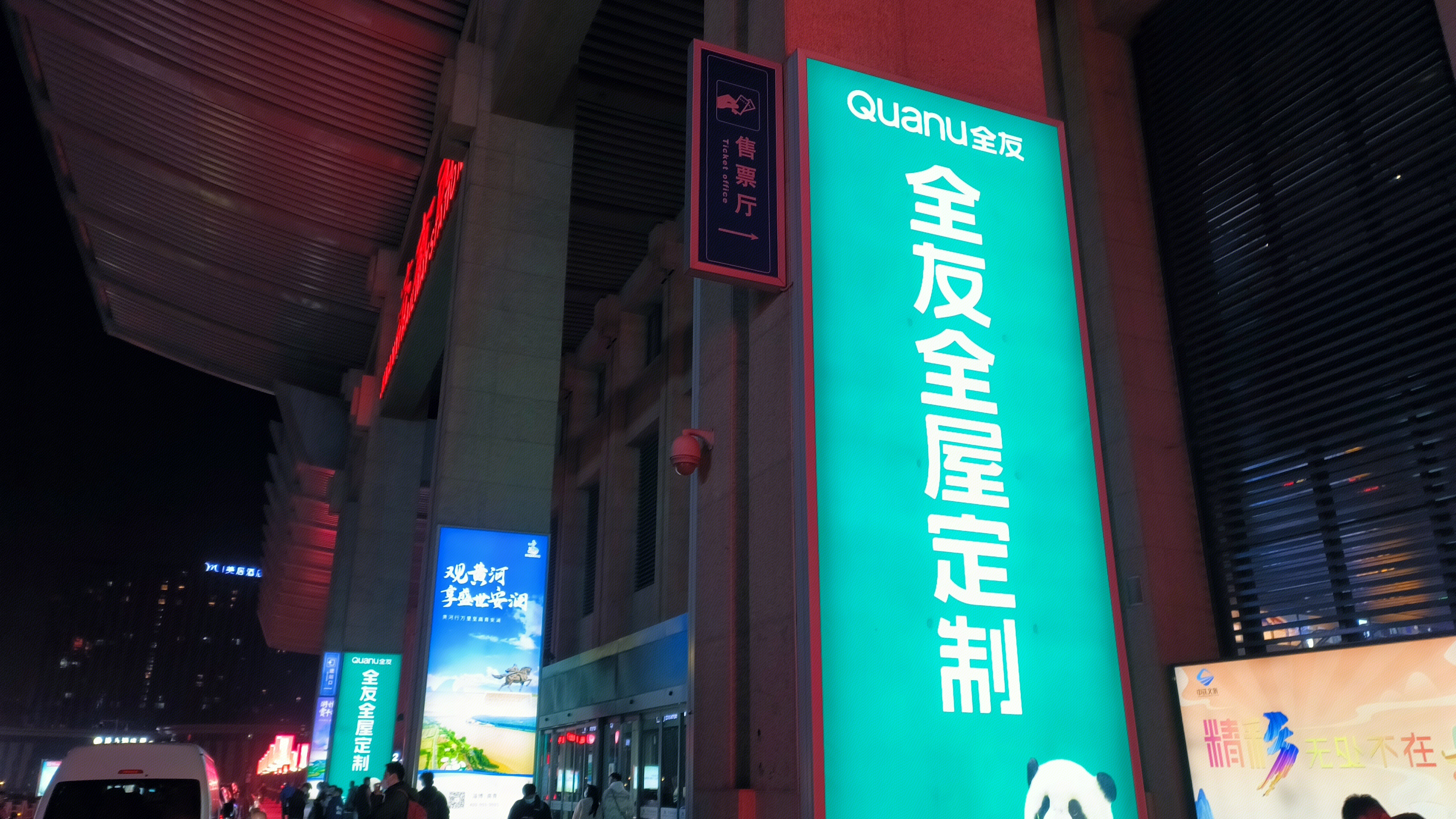 全友全屋定制 QUANU 全友