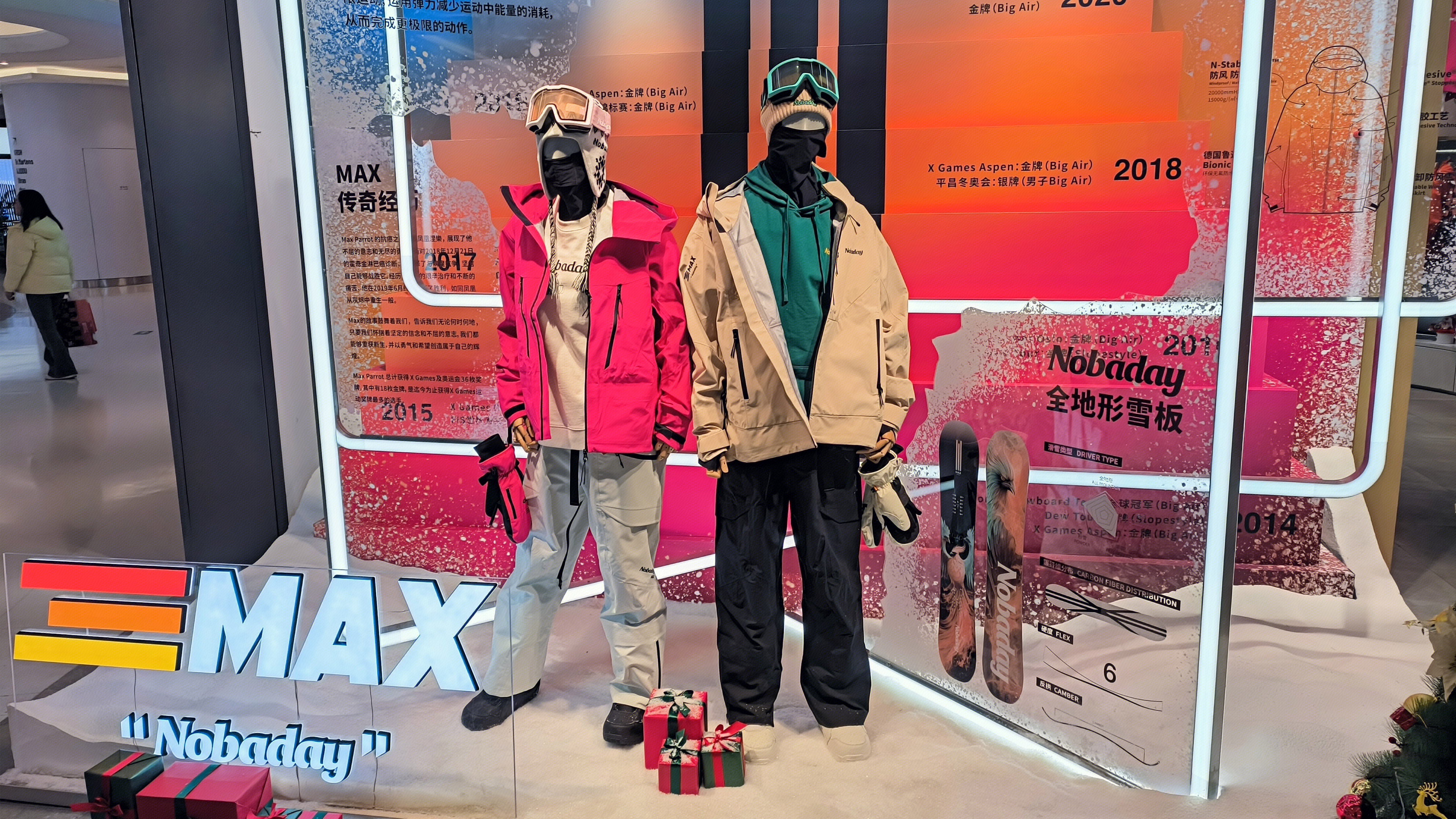 Nobaday 单板滑雪运动品牌 冬季服装零售店 冲锋衣 护目镜
