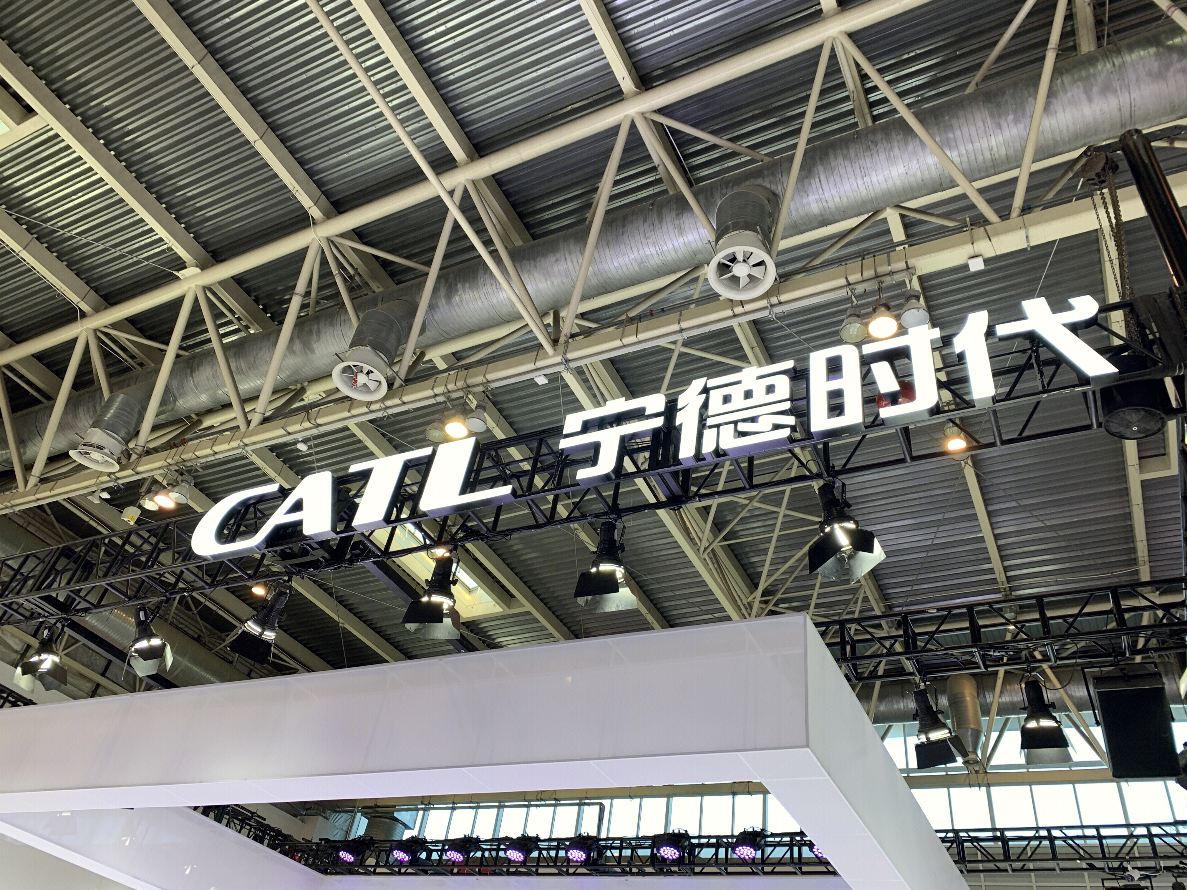 宁德时代 CATL