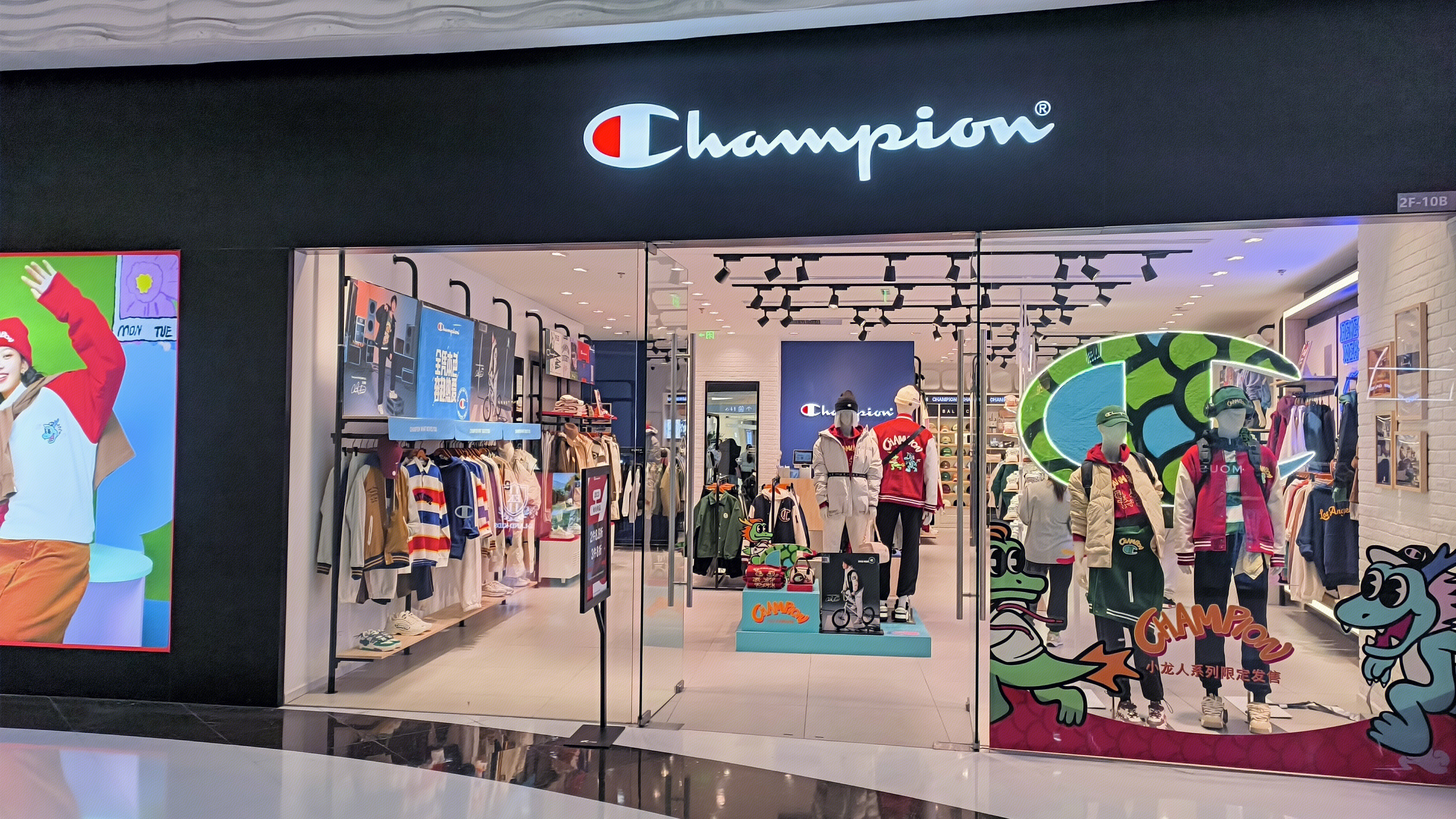 Champion 冠军 品牌服饰专卖店