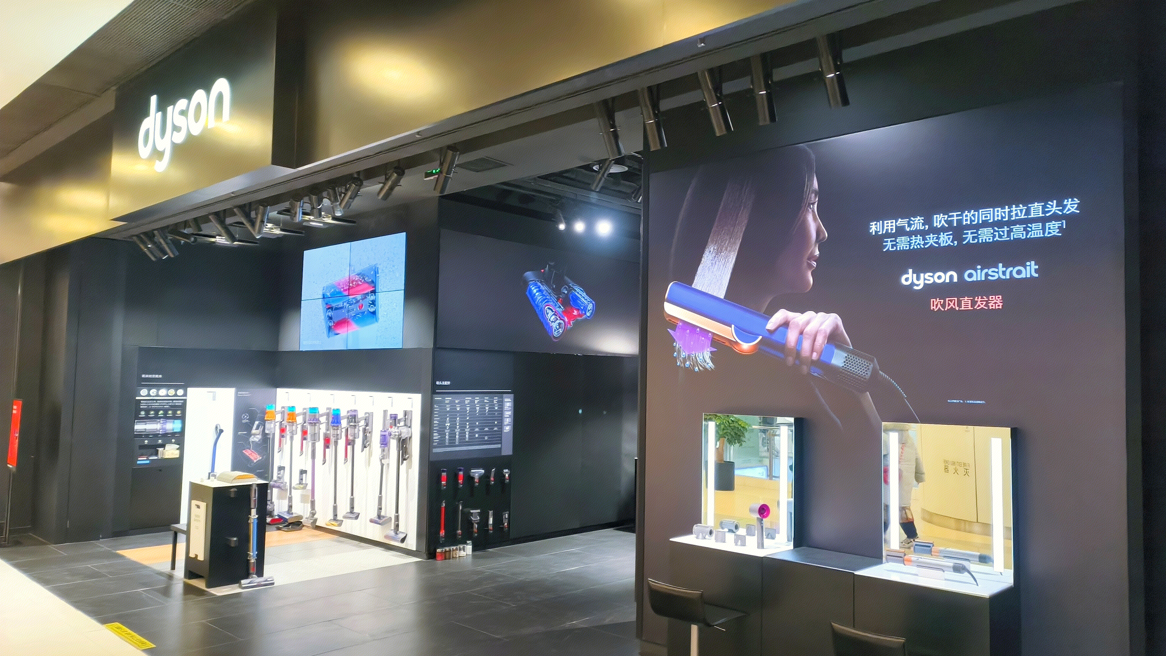 dyson 戴森 吹风机 吹风机品牌 智能电离子护法电吹风
