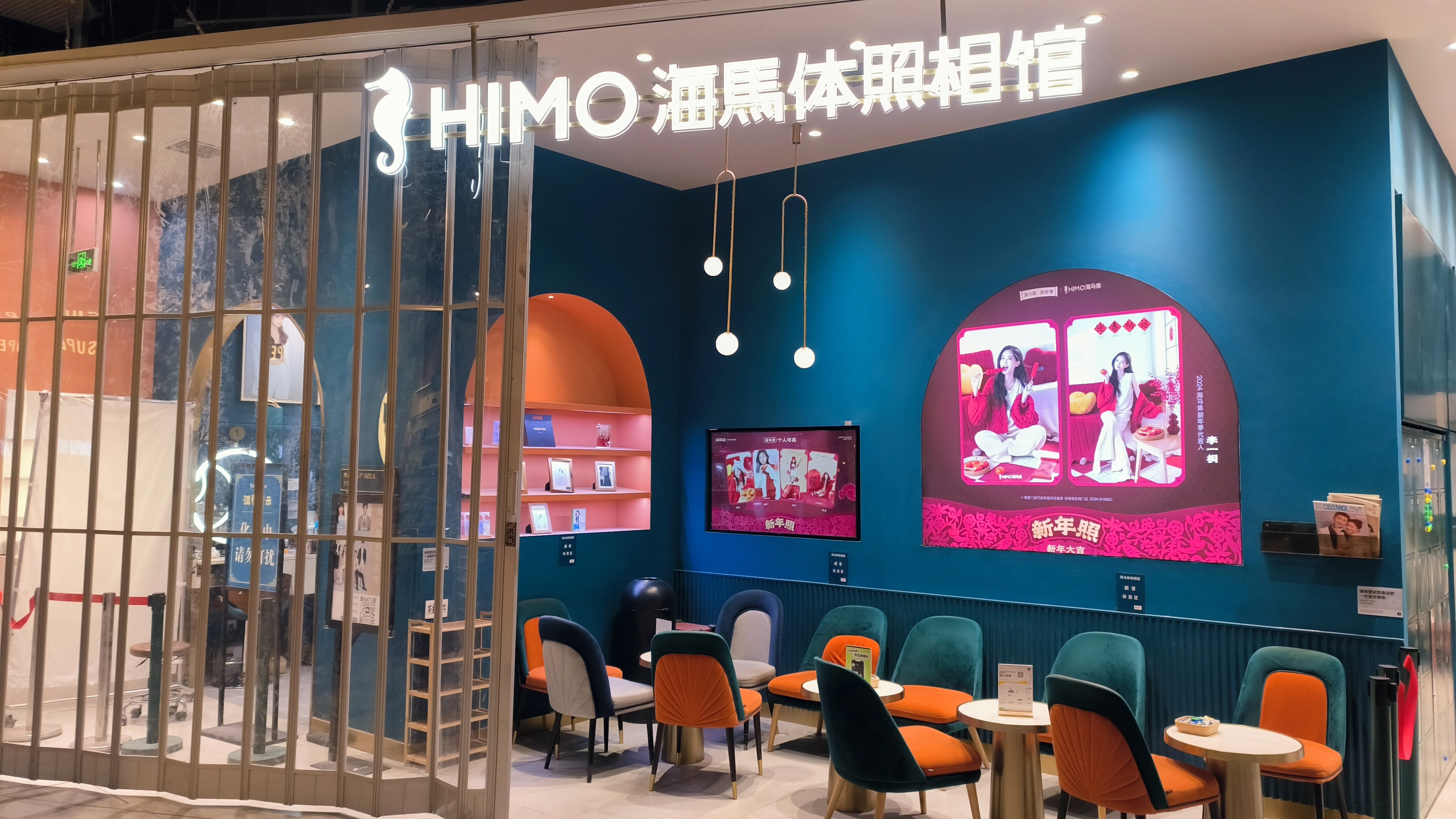 海马体照相馆 HIMO 照相馆门店 摄影摄像馆 写真店
