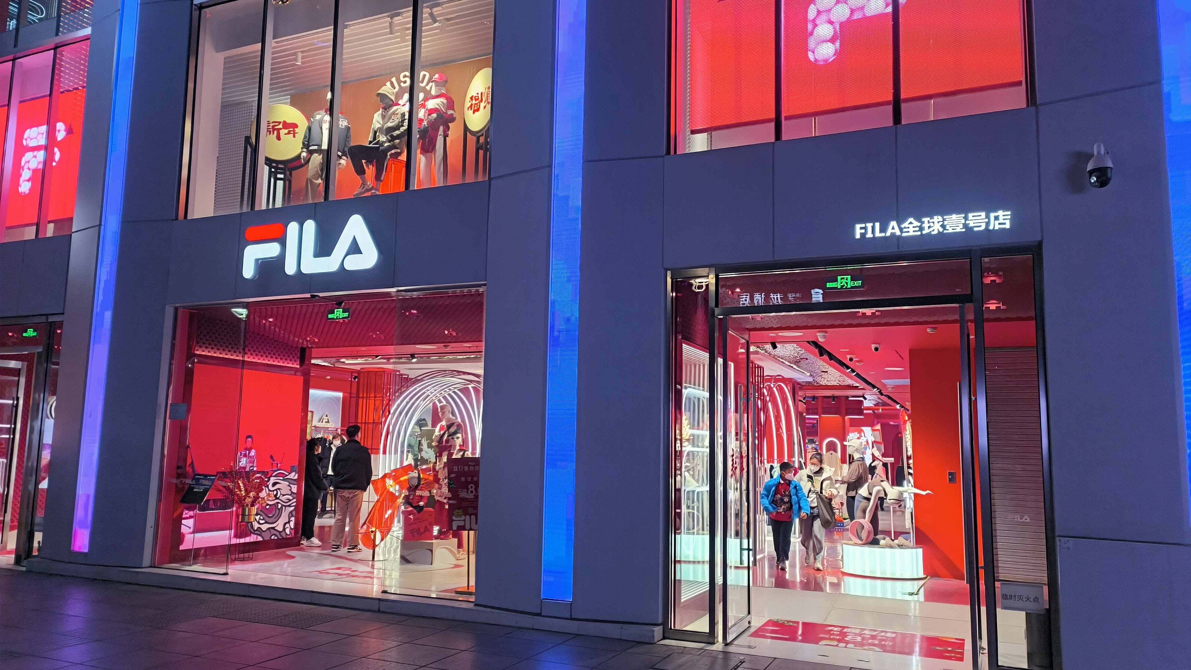 FILA 斐乐 品牌服饰专卖店 运动时尚品牌