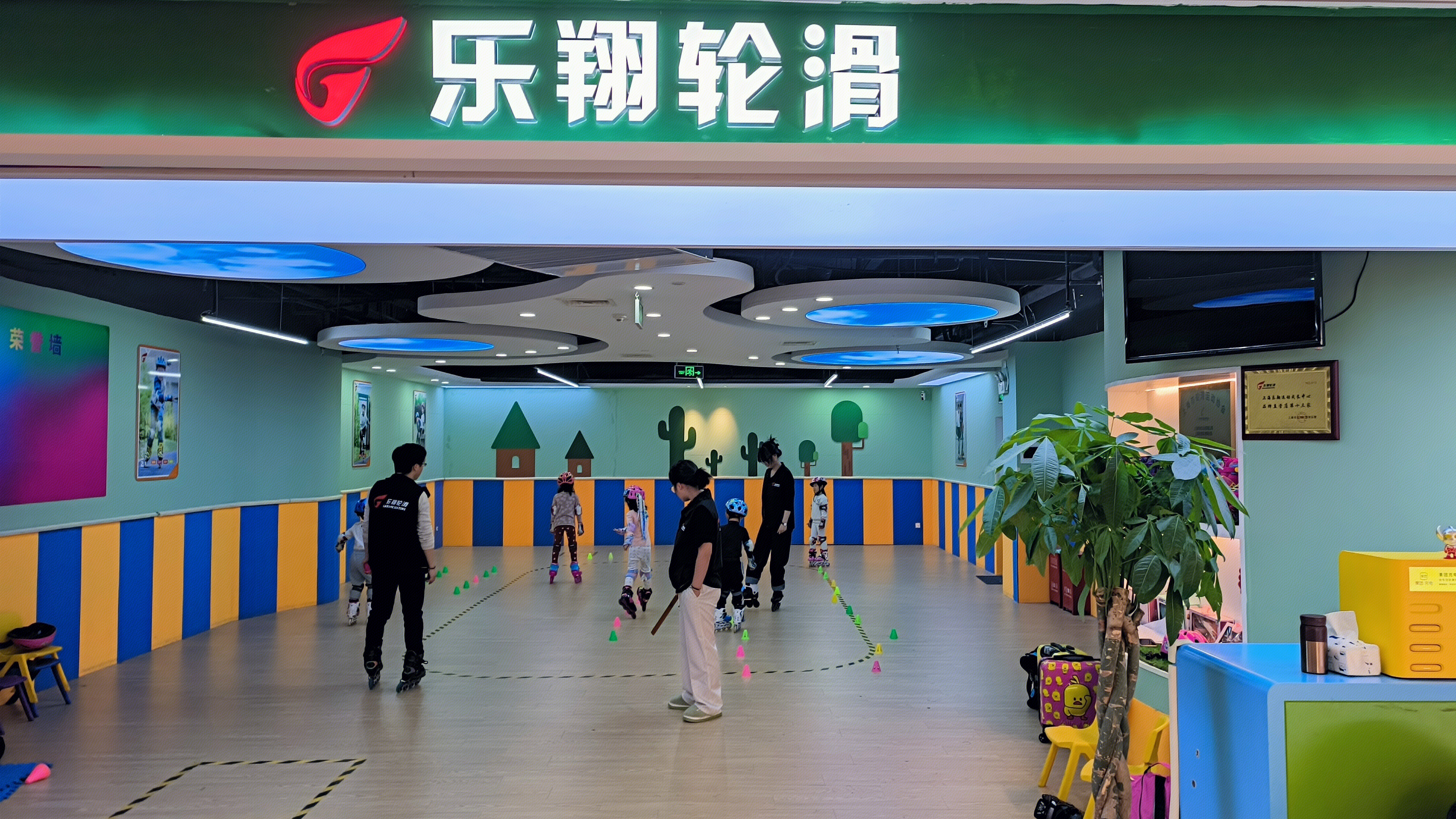 乐翔滑轮 滑轮培训中心 滑轮体验店