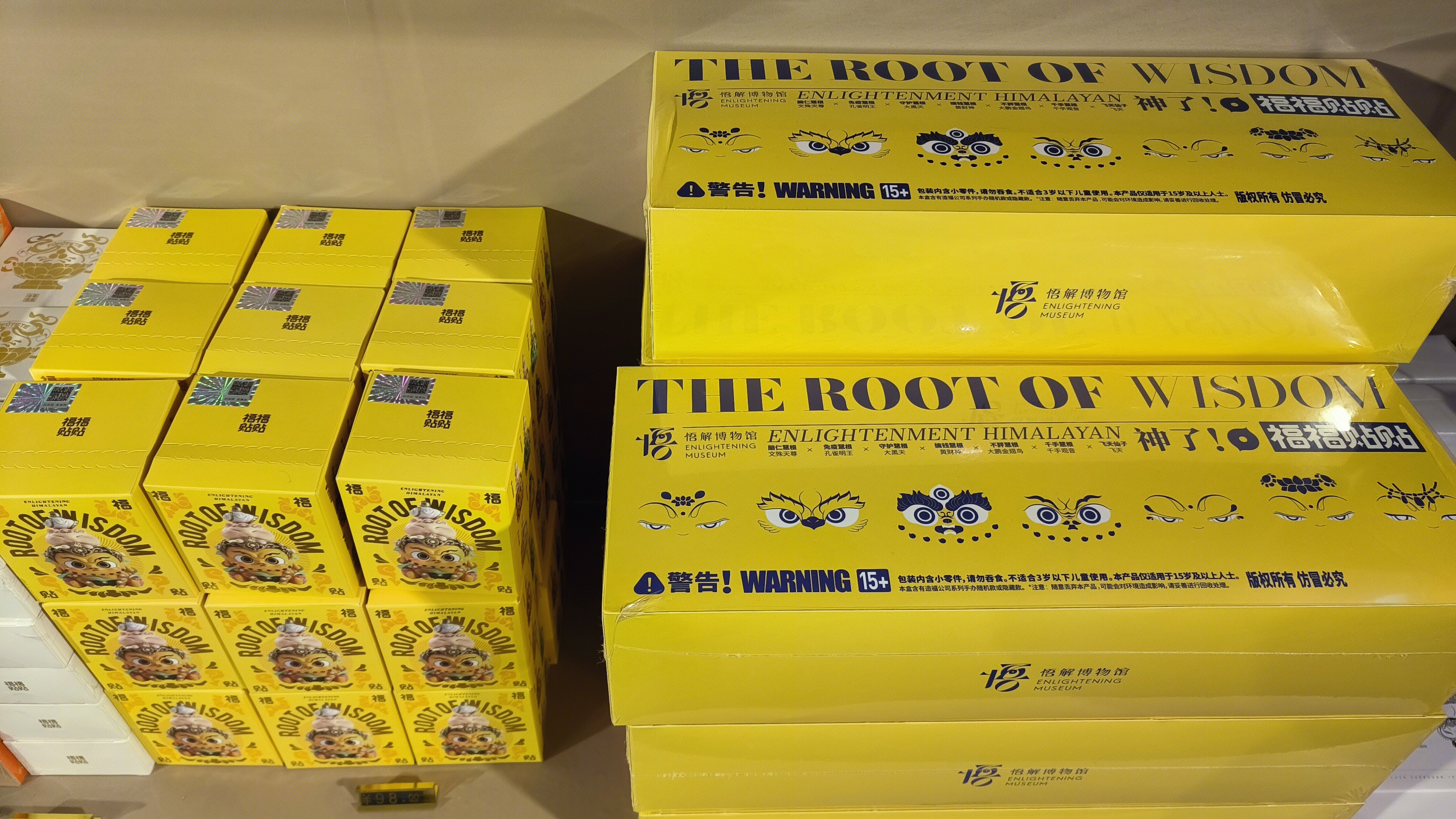 福福贴贴 FUFUTIETIE 悟解博物馆 手办 潮玩店