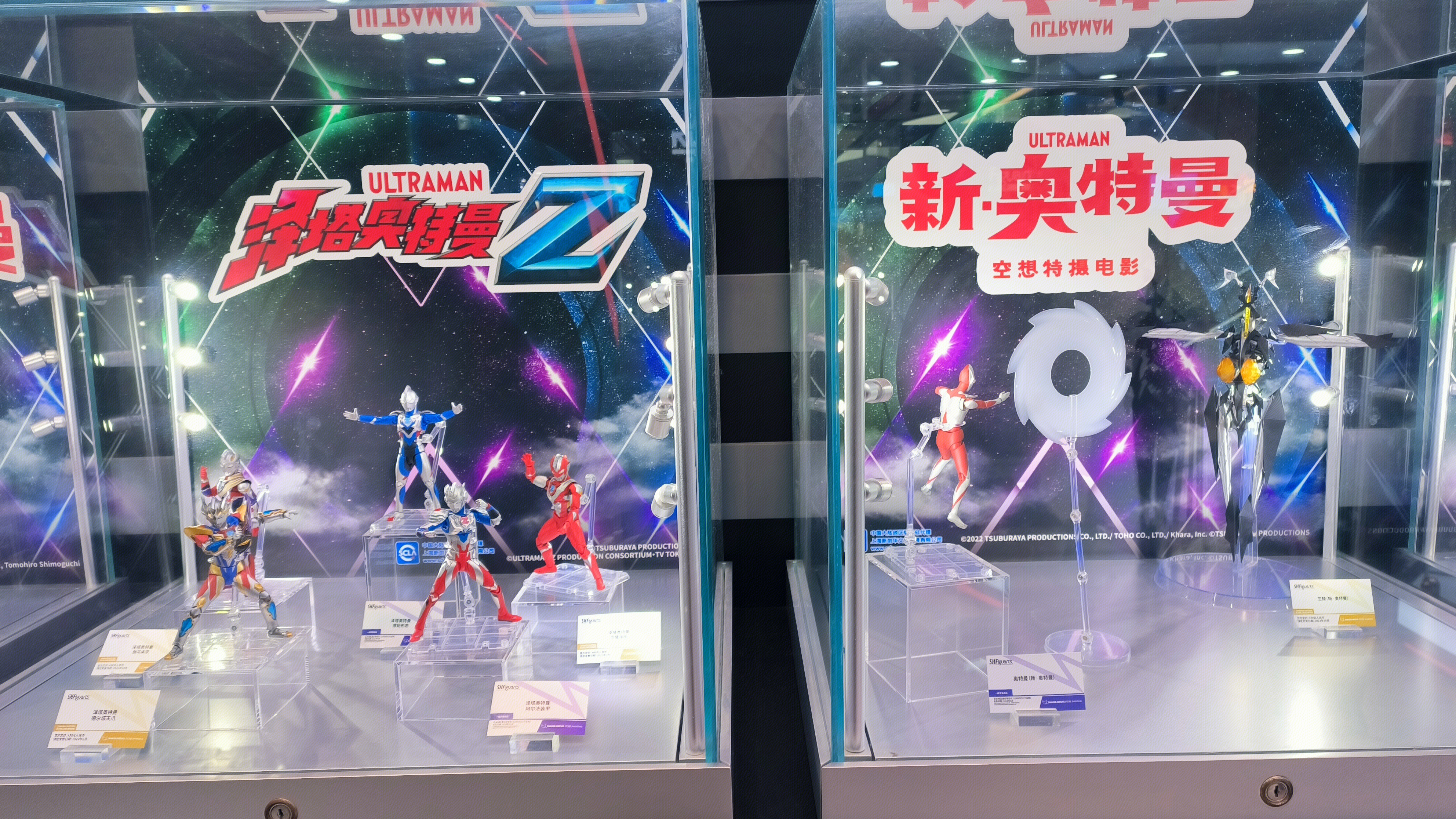 万代魂 TAMASHII NATIONS STORE 奥特曼手办