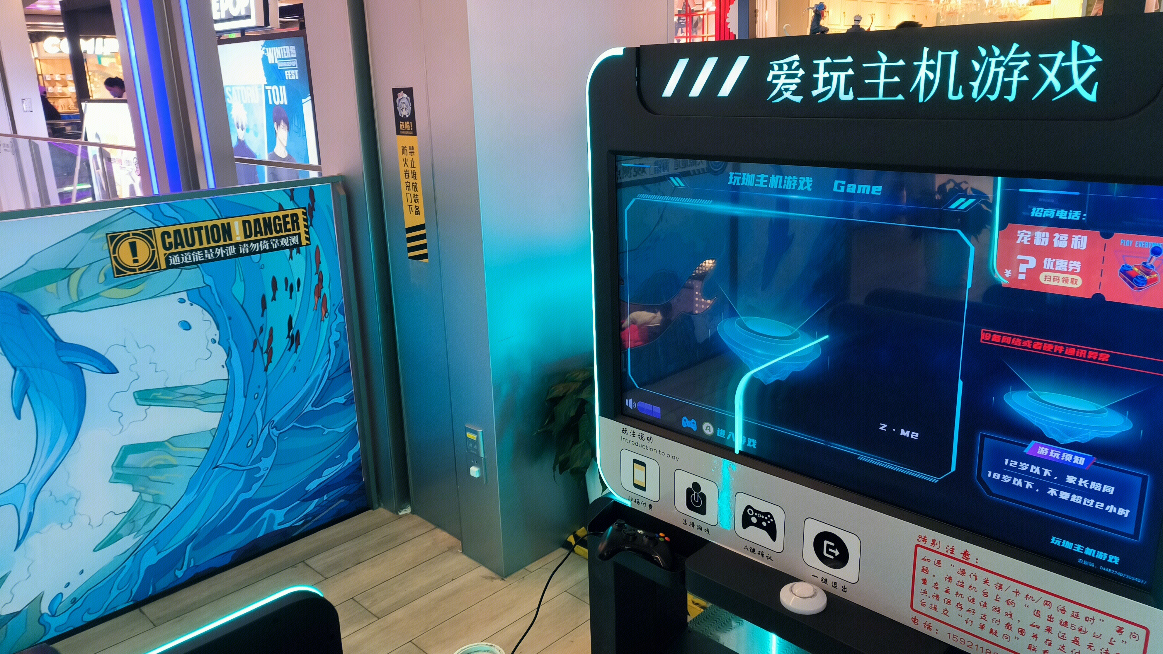 玩咖主机游戏 游戏机
