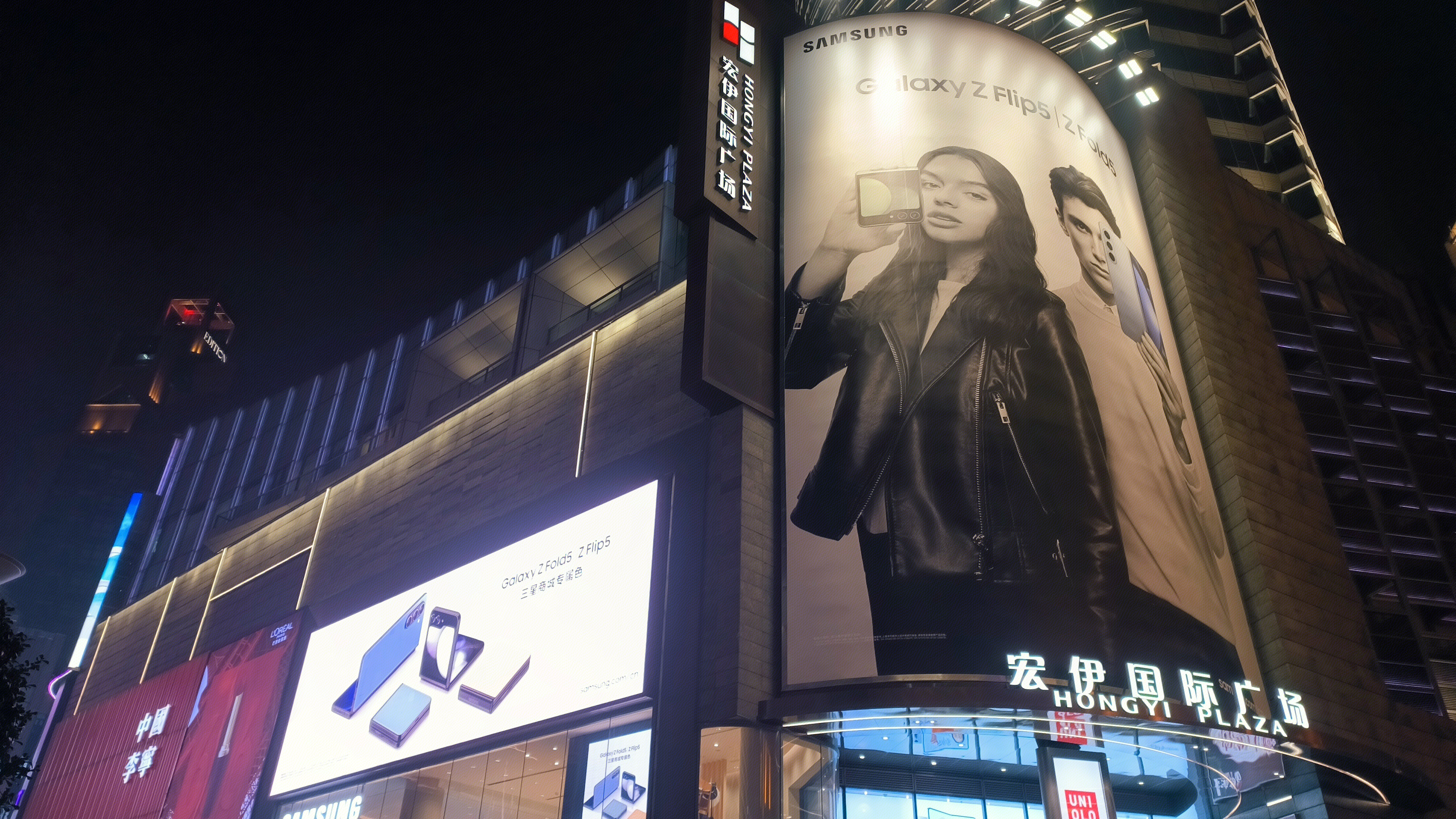 宏伊国际广场 HONGYI PLAZA 购物广场 商场