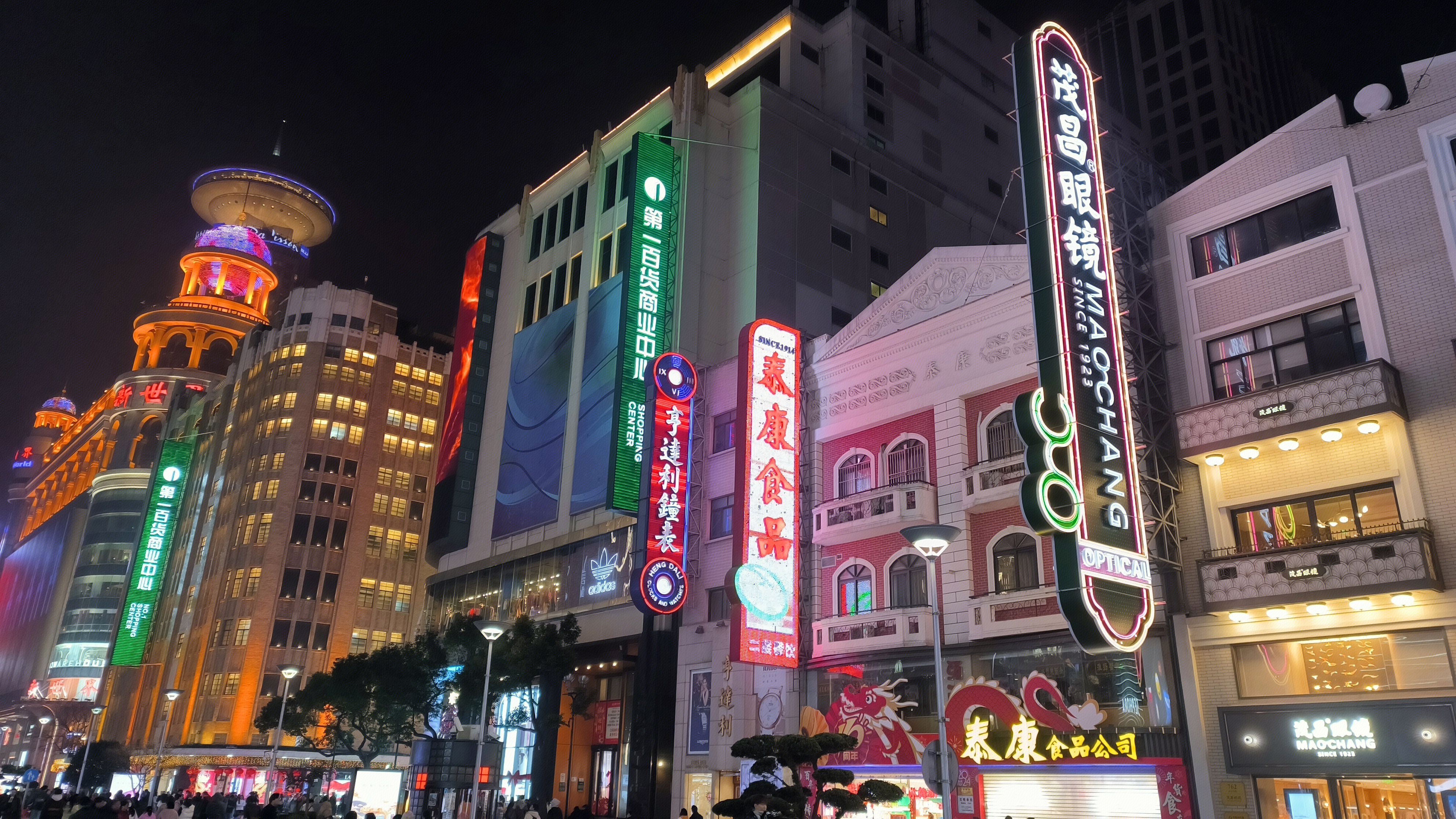 商业街 茂昌眼镜 泰康食品 第一百货商业中心