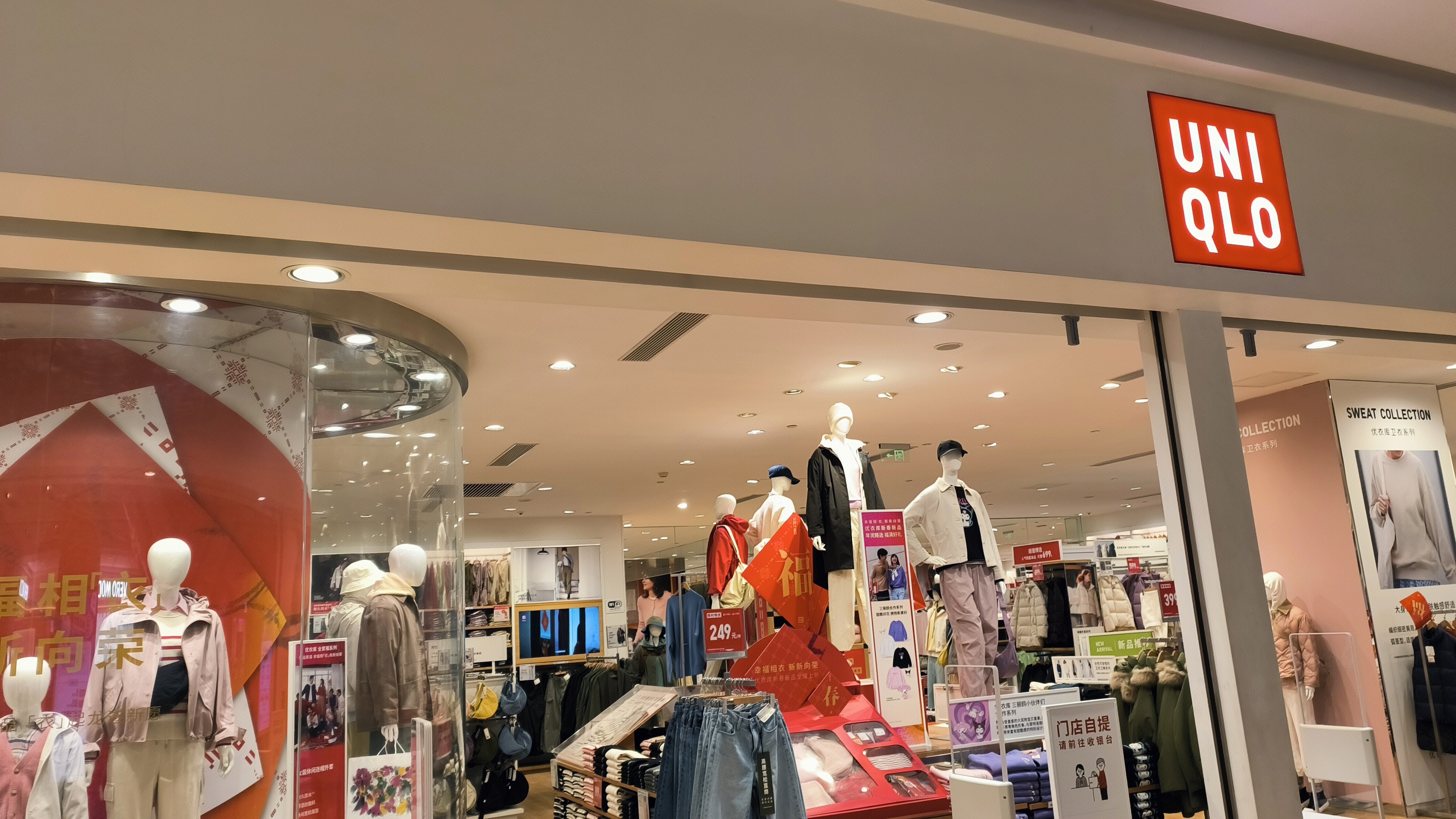 优衣库 UNIQLO 服饰 服装零售店